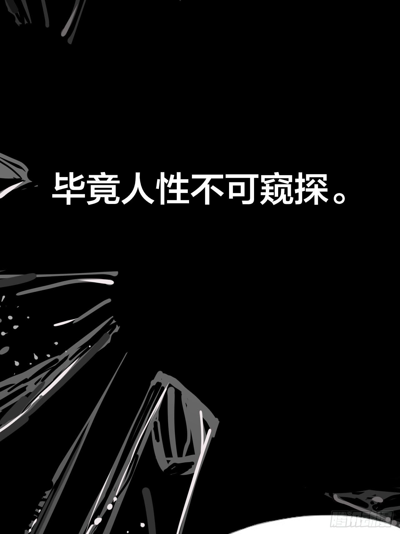5-序章-第5话