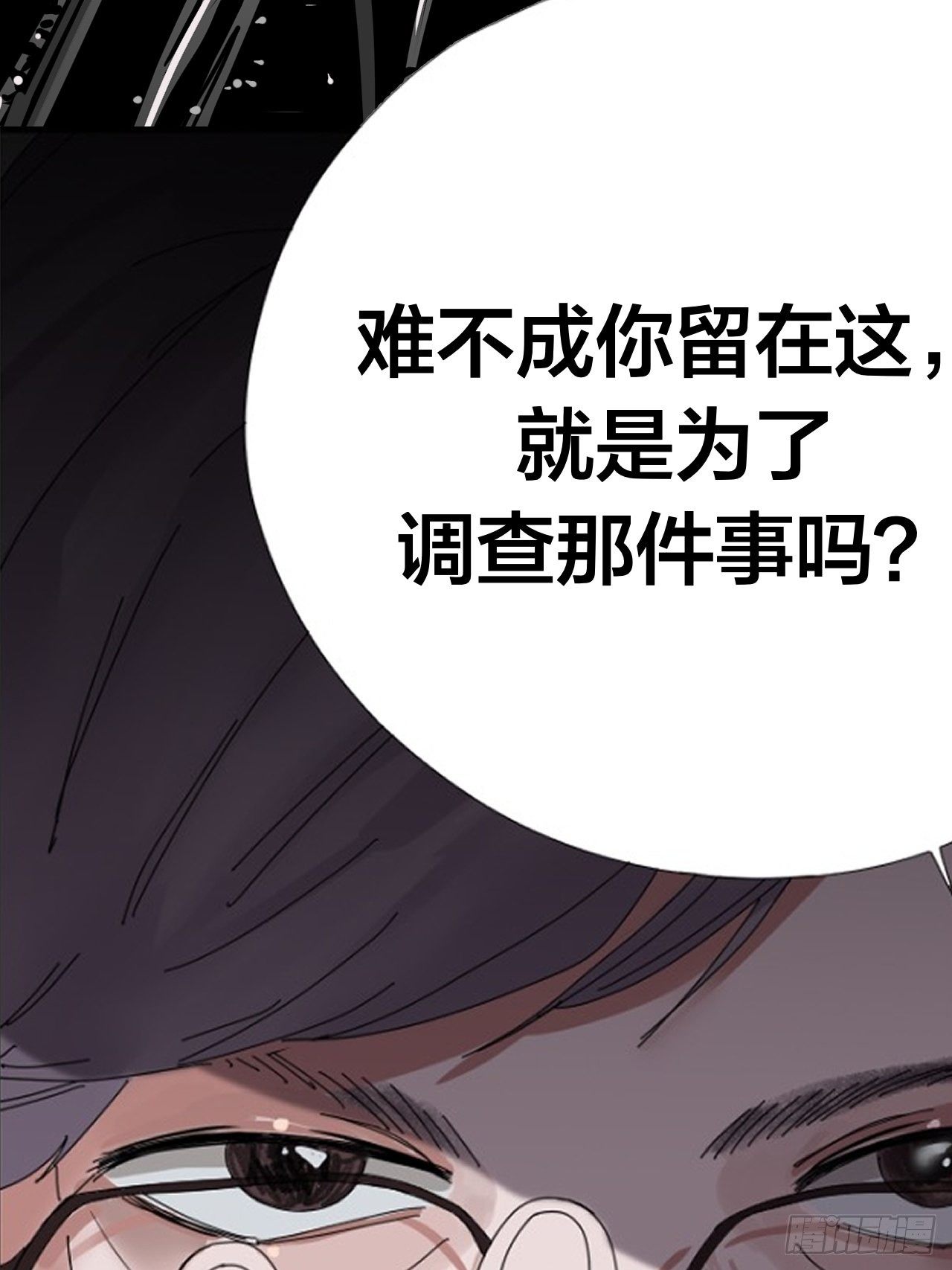 5-序章-第5话