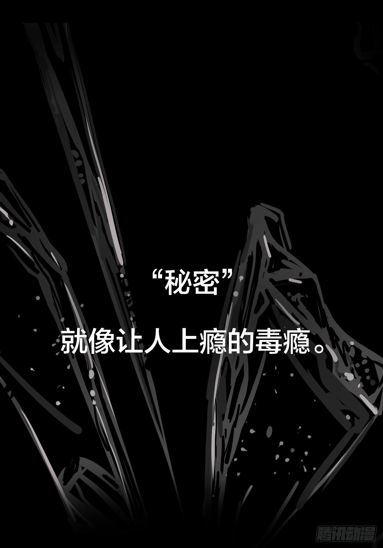 5-序章-第5话