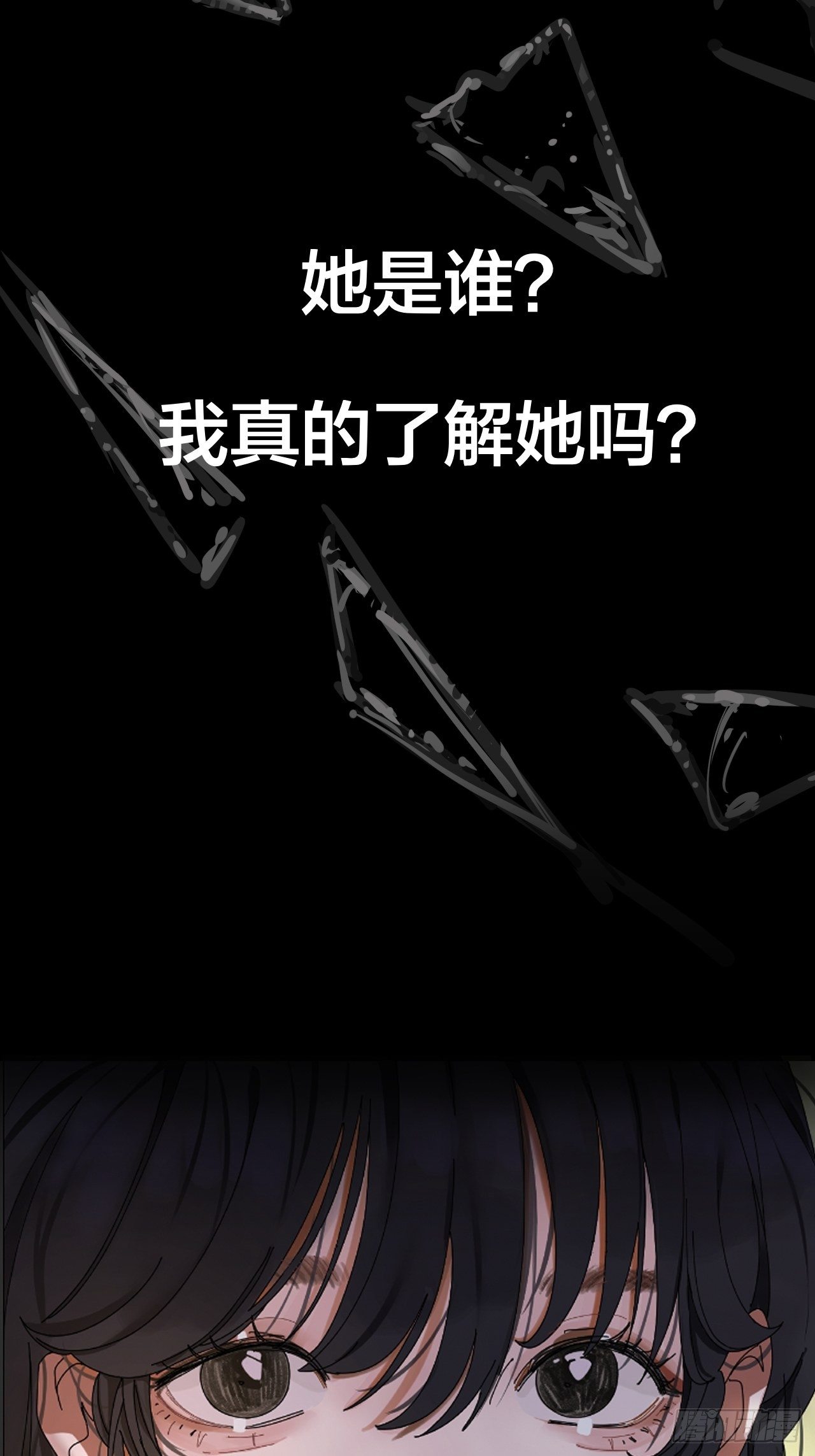 5-序章-第5话
