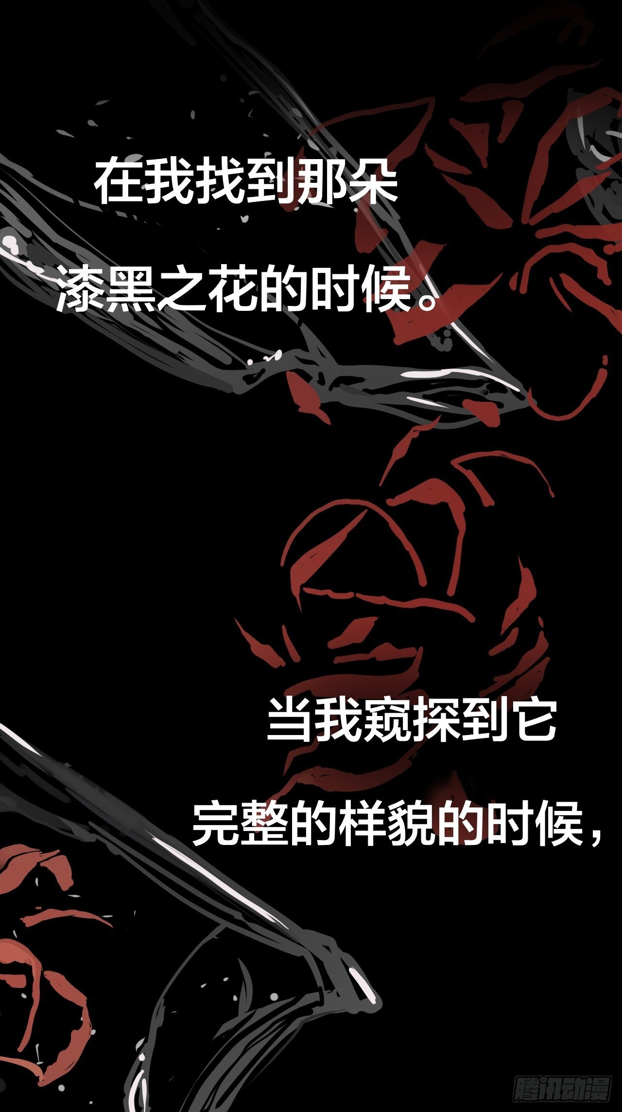 5-序章-第5话