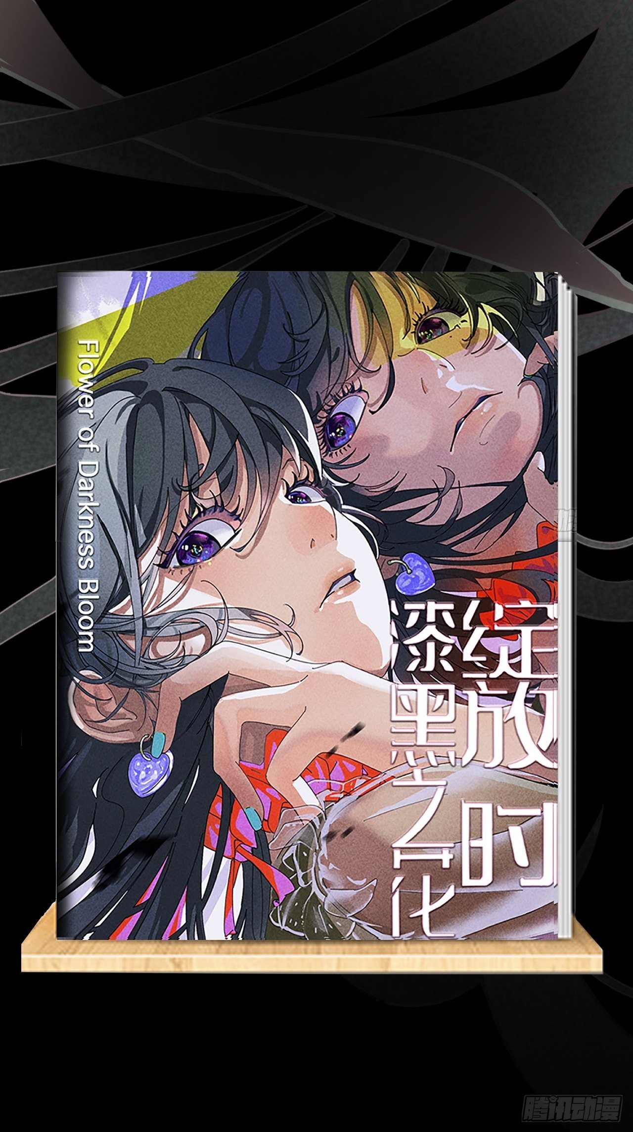 5-序章-第5话