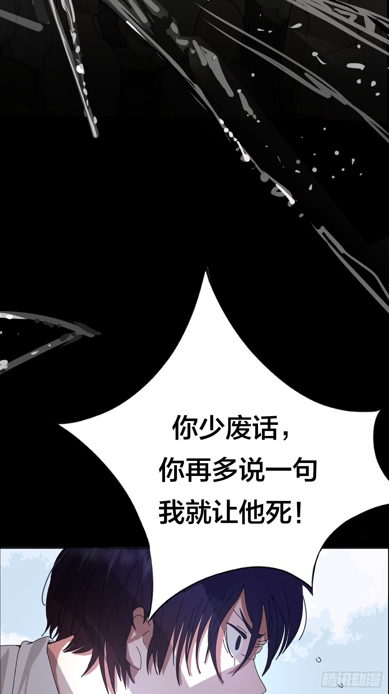 5-序章-第5话