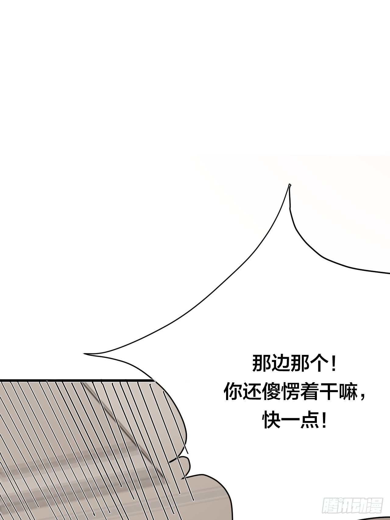 第三十五话 柯心然的计划（一）(1/2)-第41话