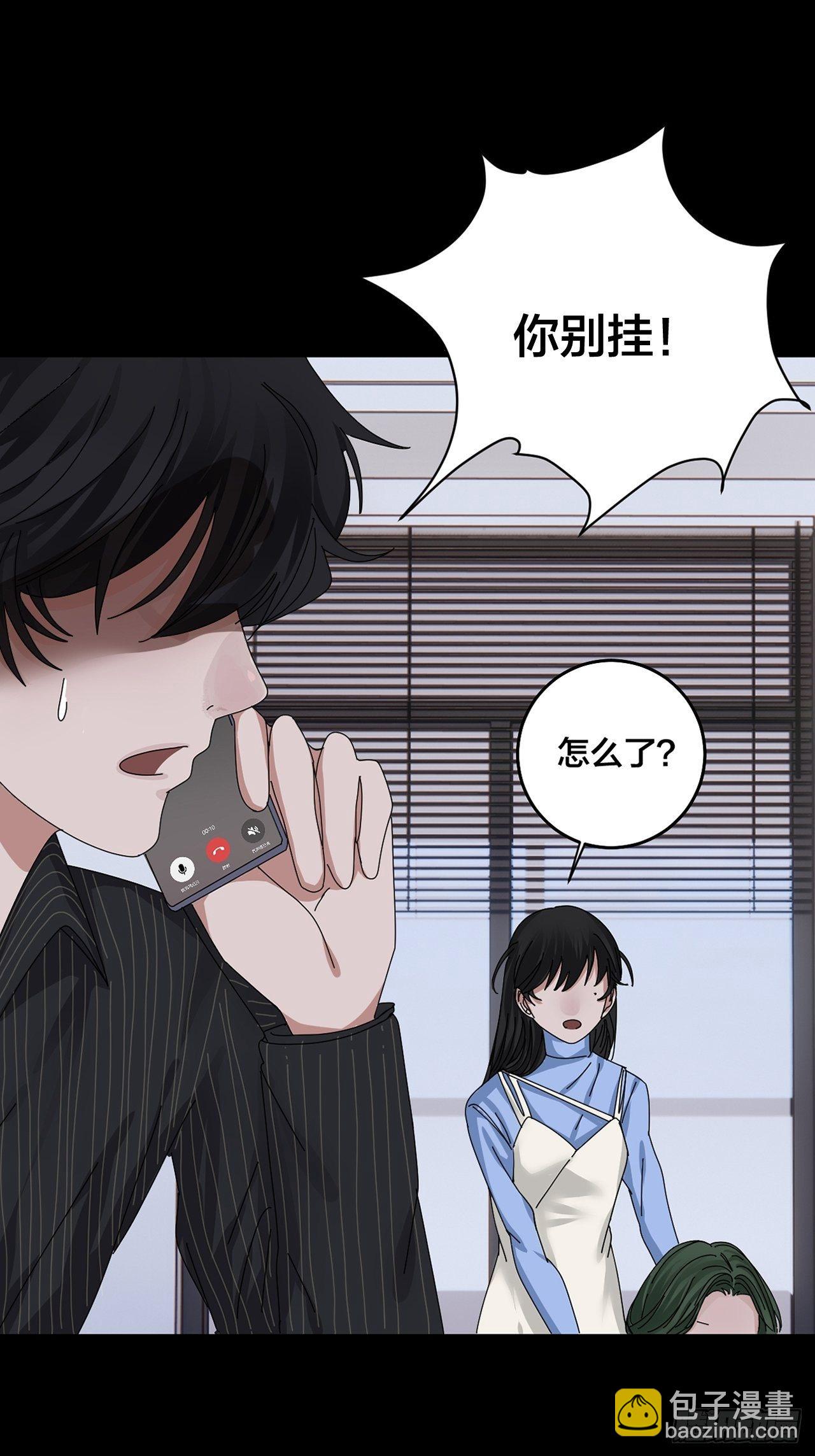 第三十五话 柯心然的计划（一）(1/2)-第41话