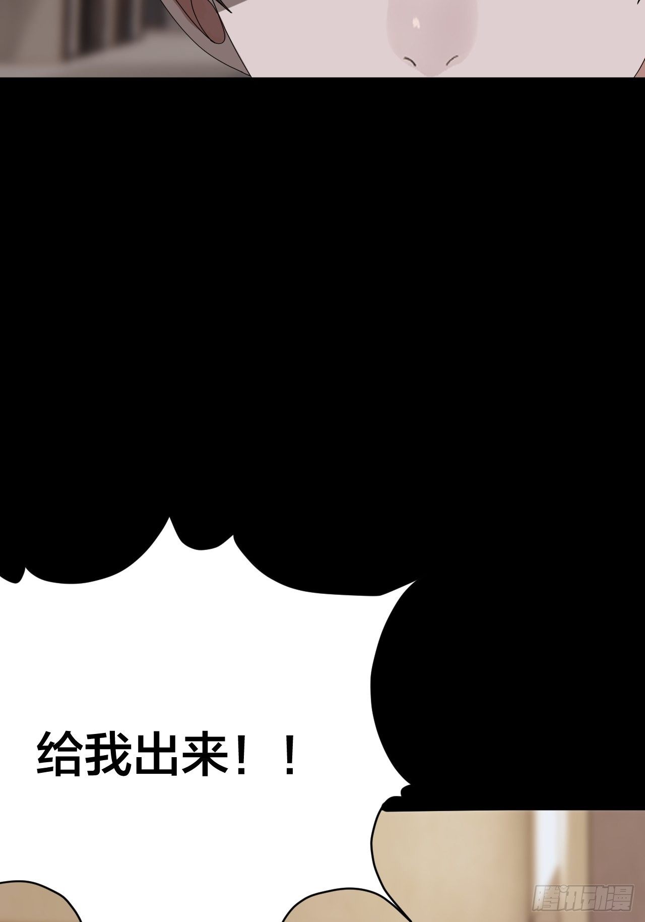 第三十五话 柯心然的计划（一）(1/2)-第41话