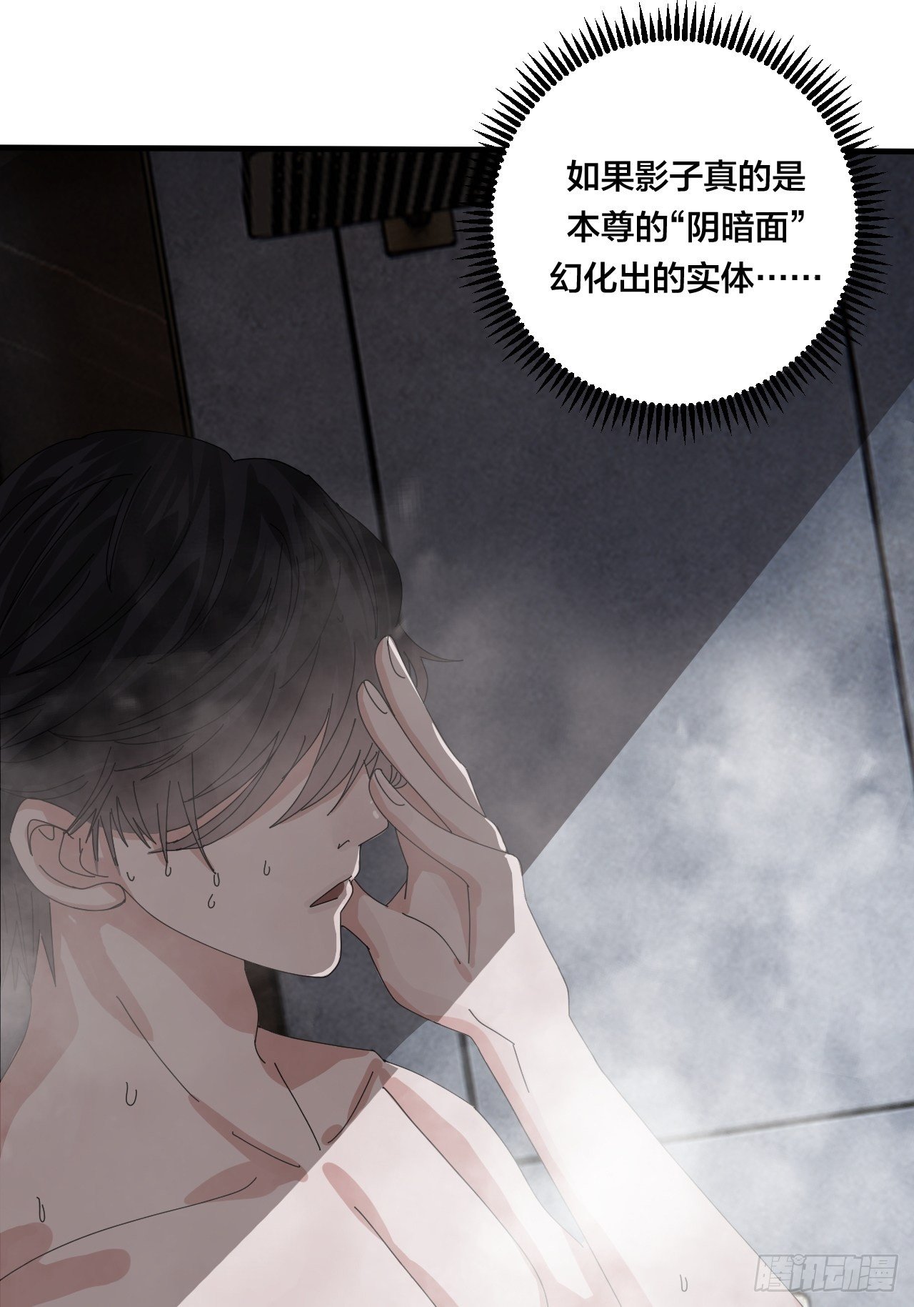 第三十七话 黑烟(1/2)-第43话