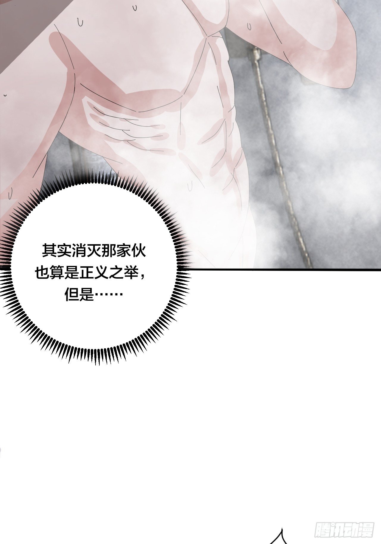 第三十七话 黑烟(1/2)-第43话