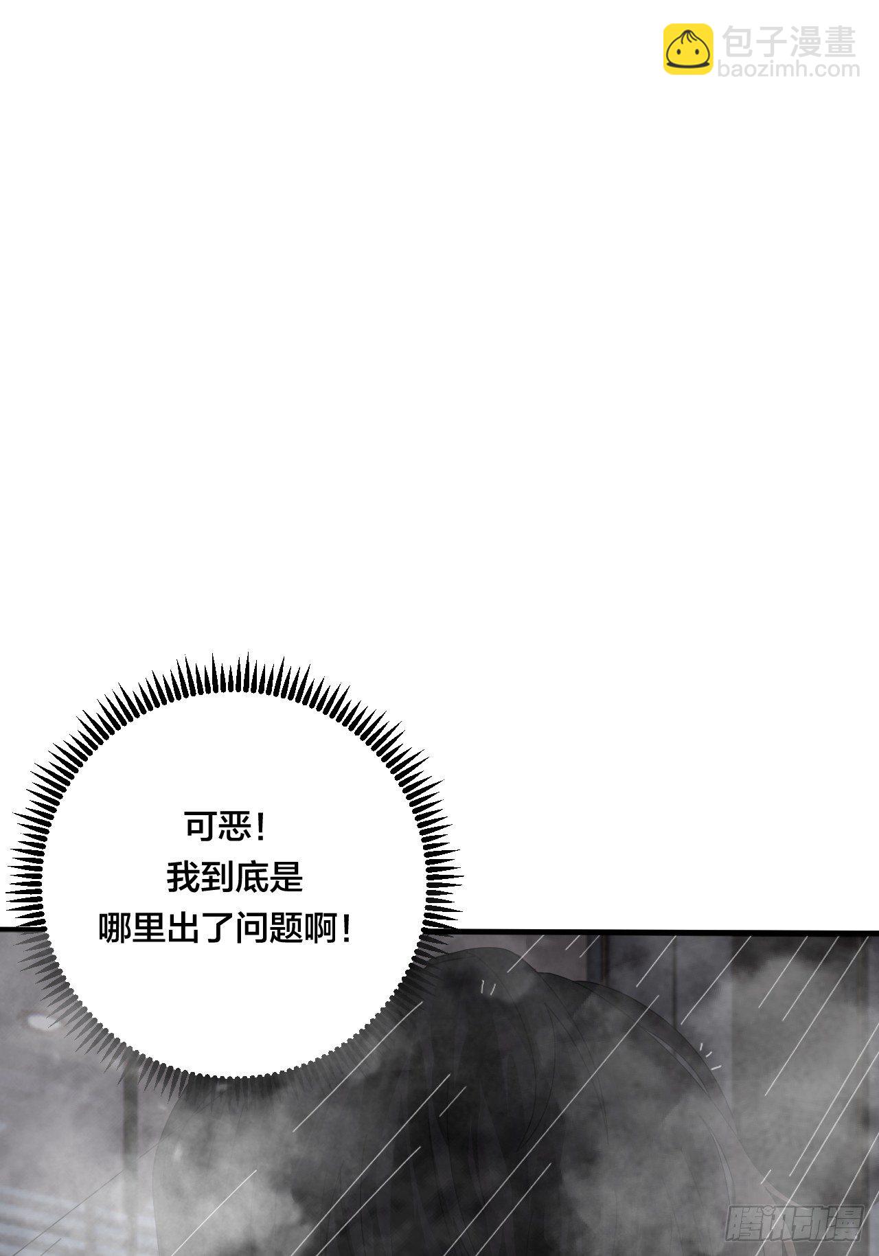 第三十七话 黑烟(1/2)-第43话