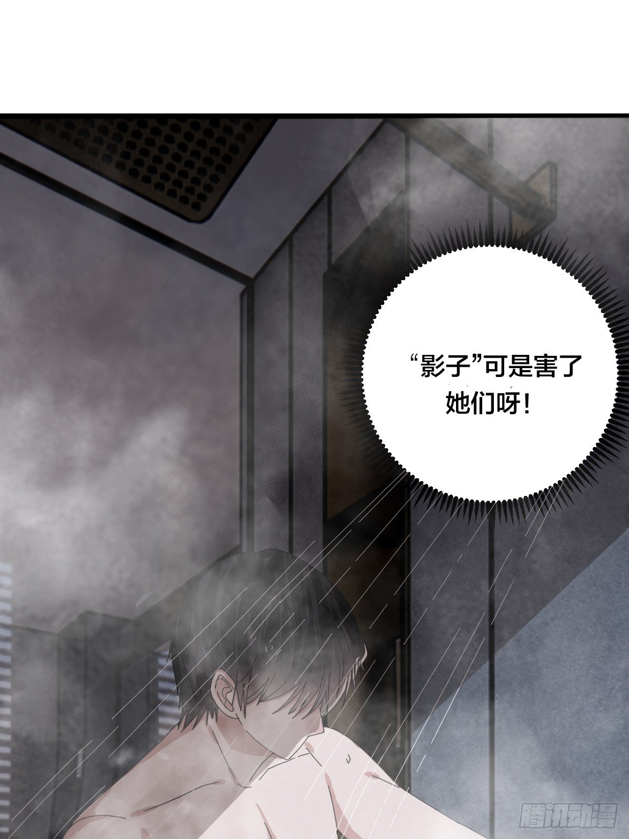 第三十七话 黑烟(1/2)-第43话