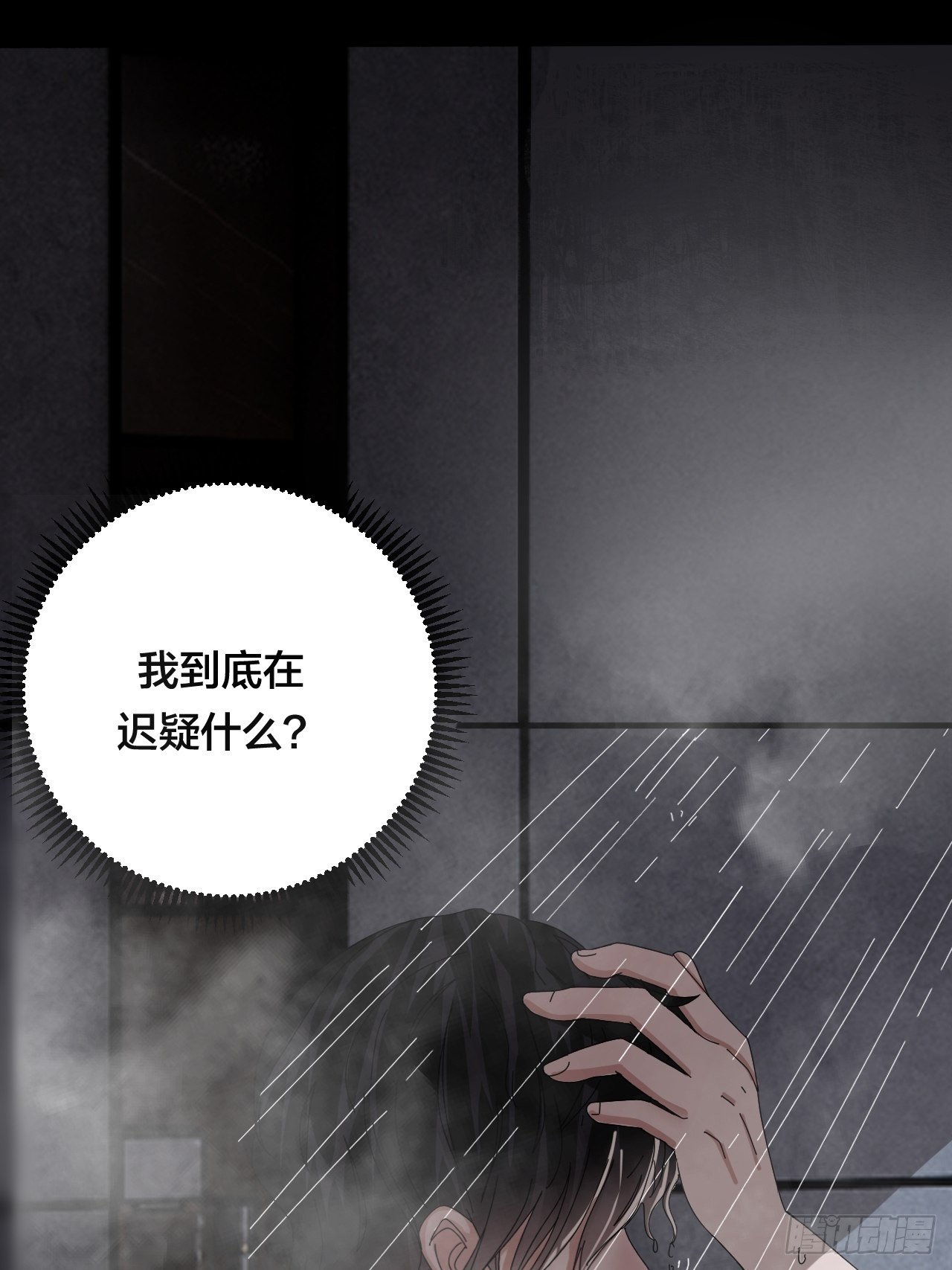 第三十七话 黑烟(1/2)-第43话
