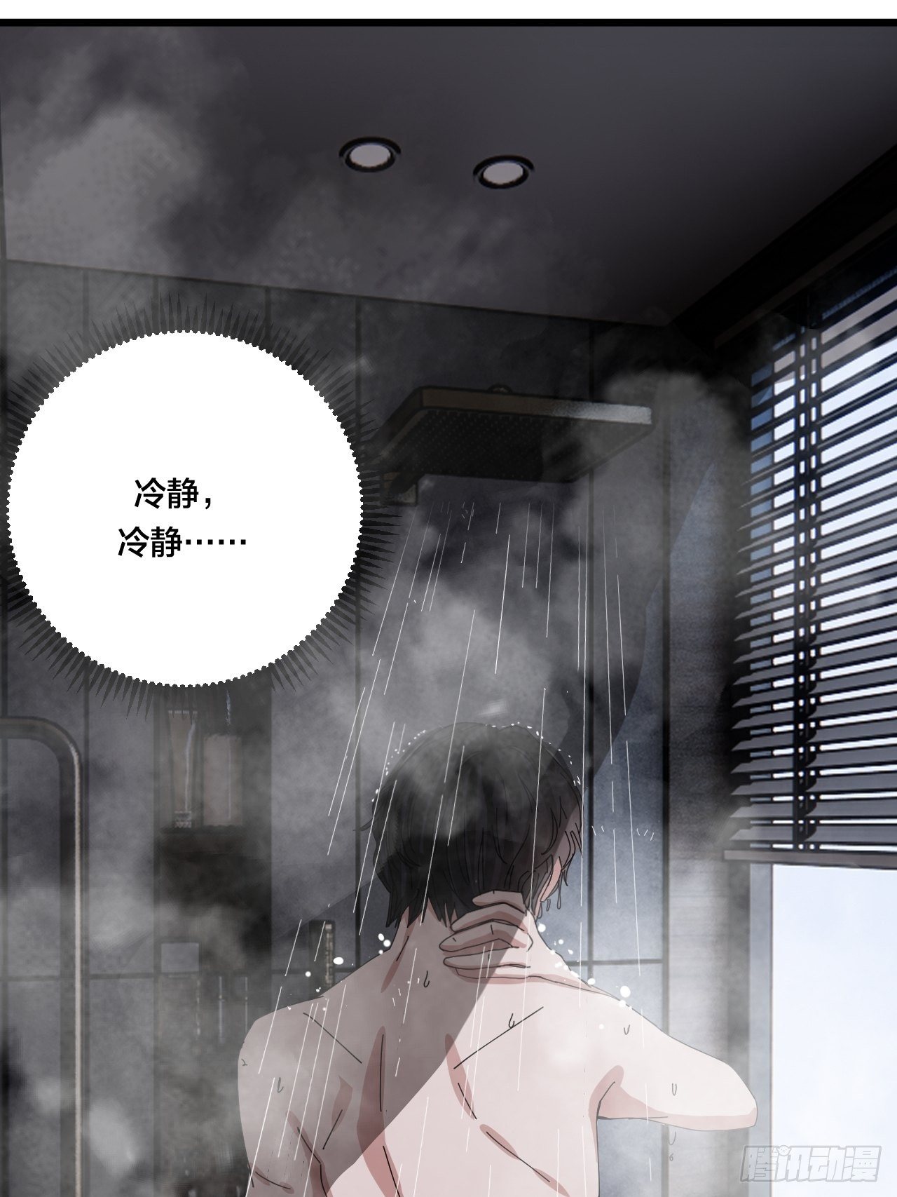 第三十七话 黑烟(1/2)-第43话