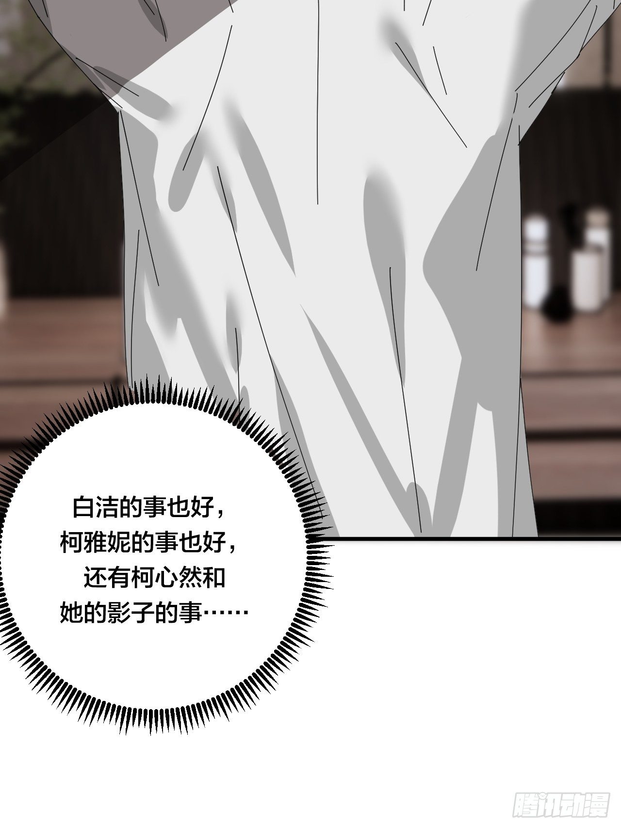 第三十七话 黑烟(1/2)-第43话