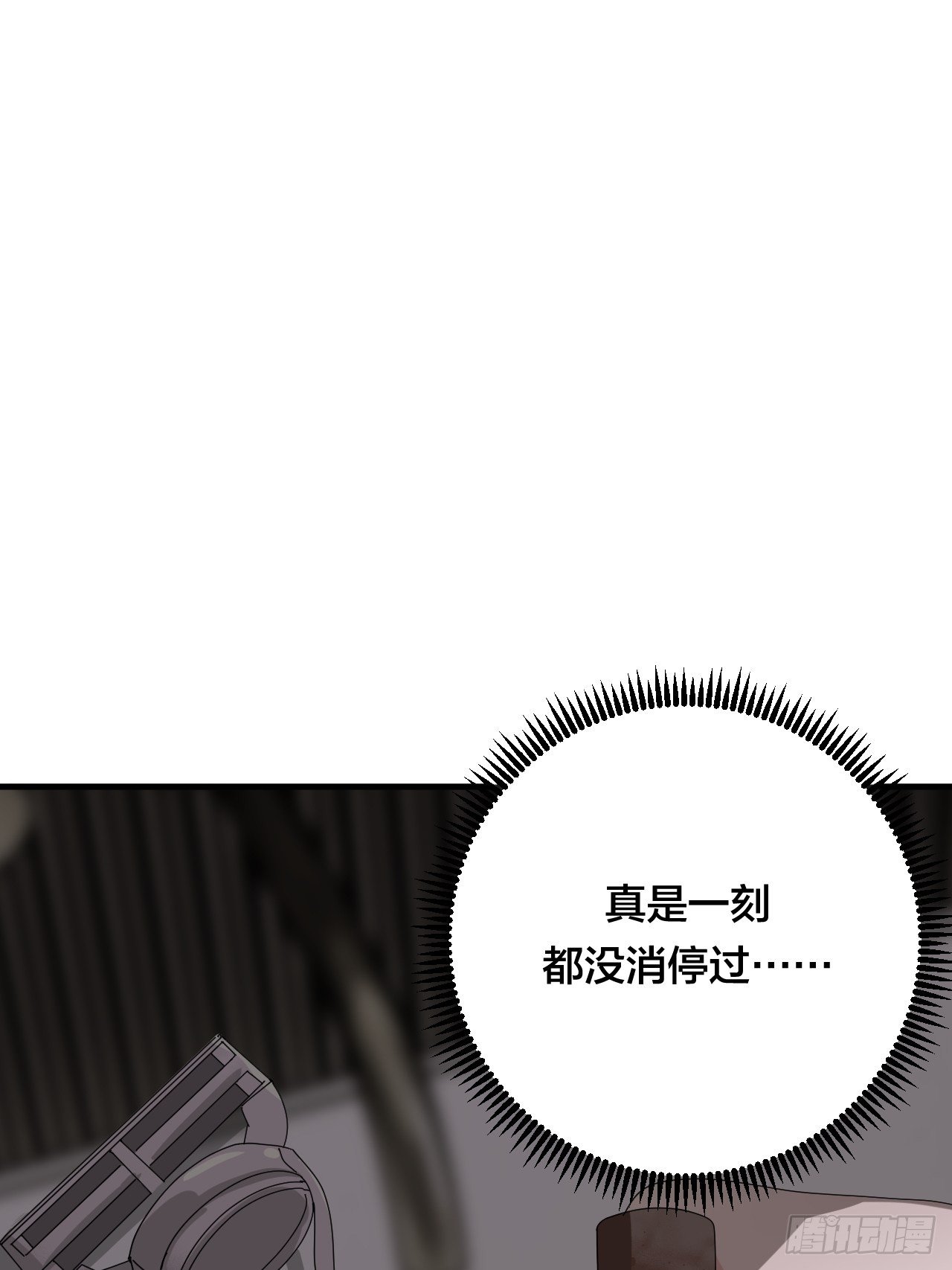 第三十七话 黑烟(1/2)-第43话