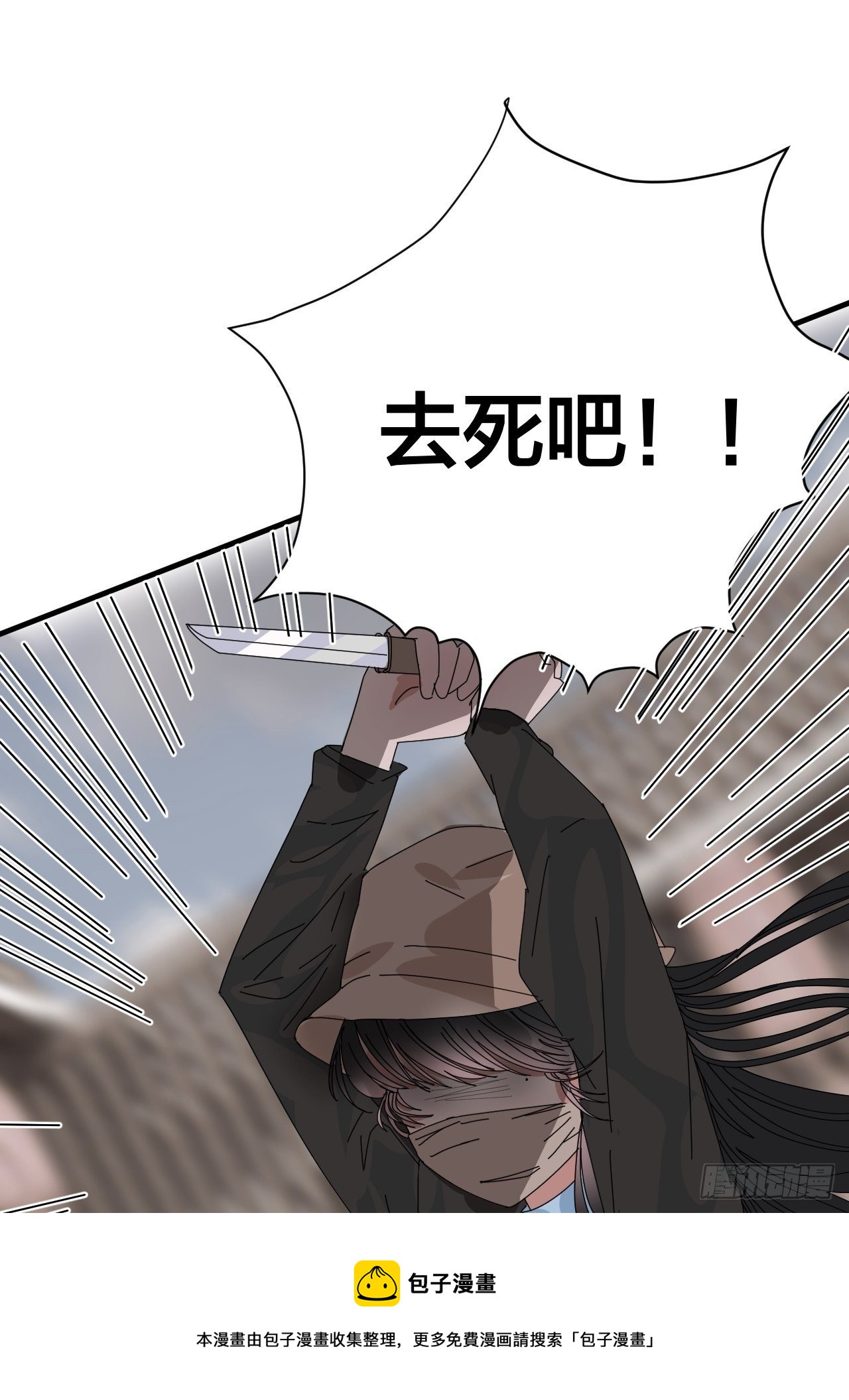 第四十话 愤怒的本尊（一）(1/2)-第47话