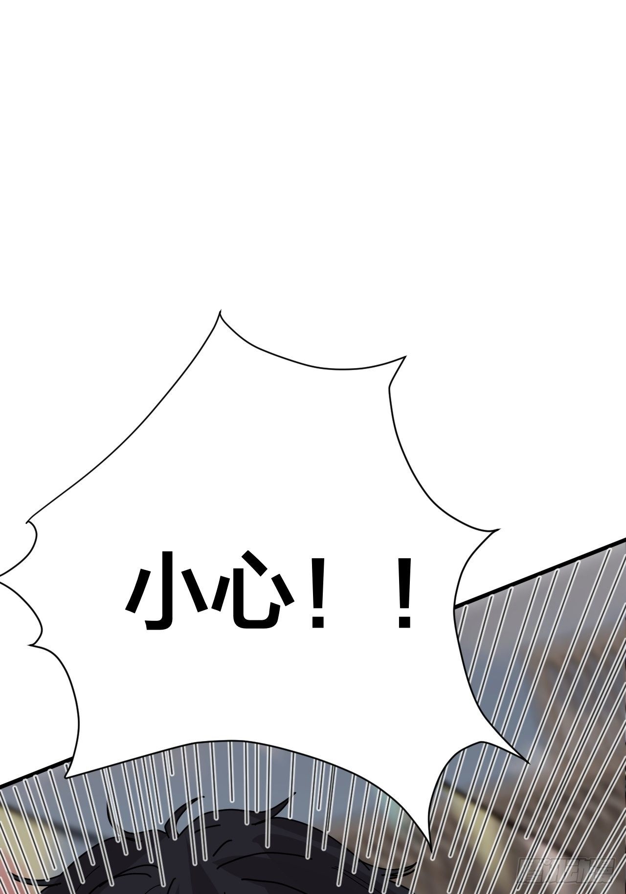 第四十话 愤怒的本尊（一）(1/2)-第47话