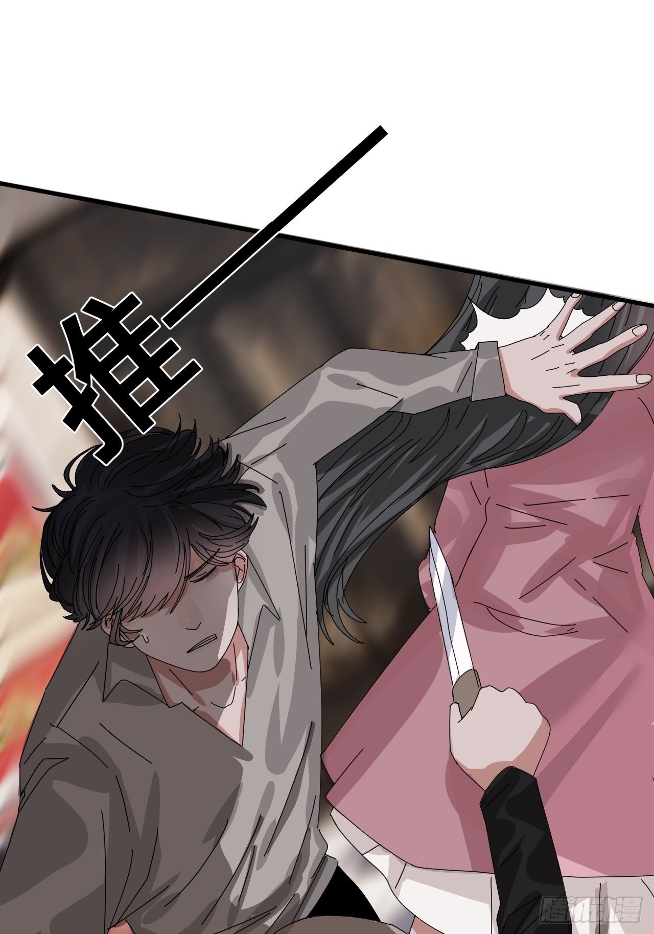 第四十话 愤怒的本尊（一）(1/2)-第47话