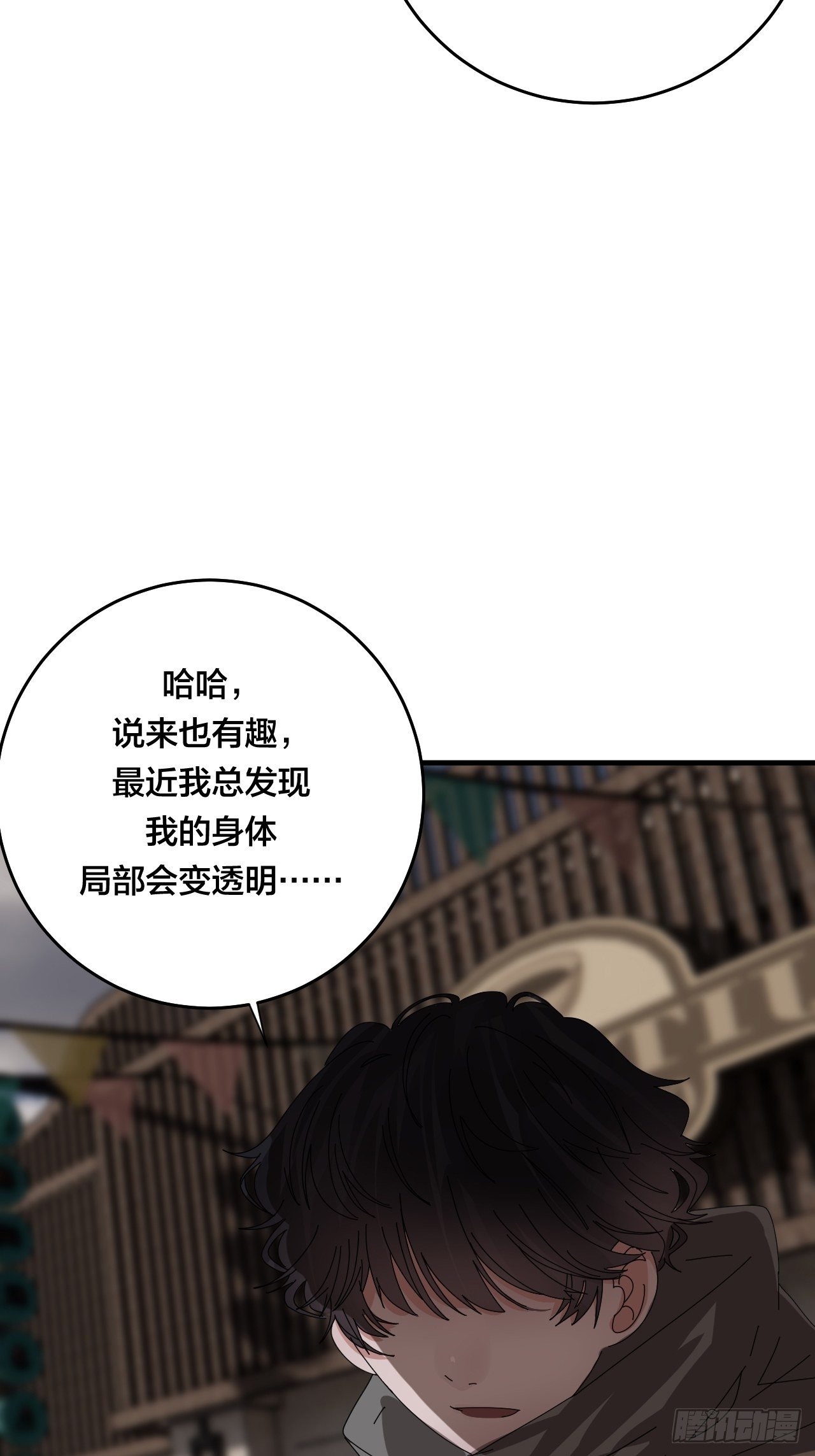 第四十二话 于本尊(1/2)-第49话