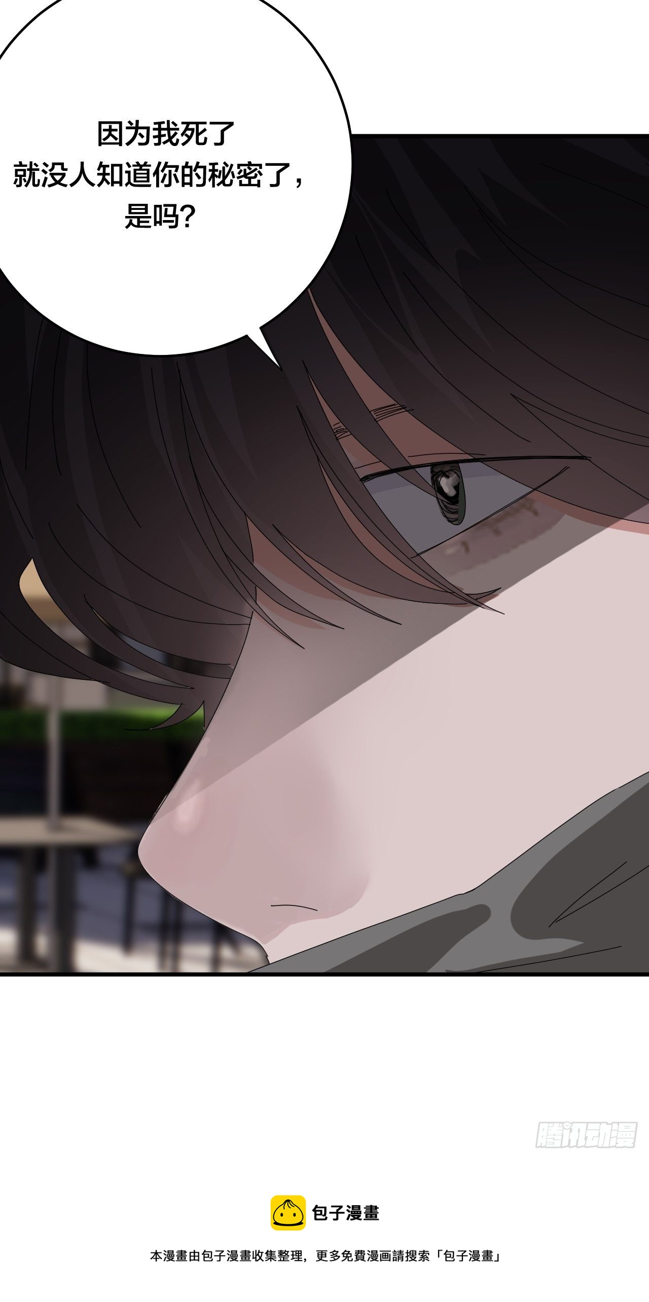 第四十二话 于本尊(1/2)-第49话