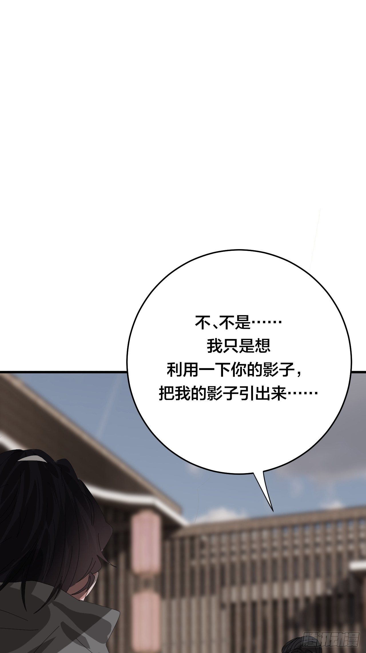 第四十二话 于本尊(1/2)-第49话