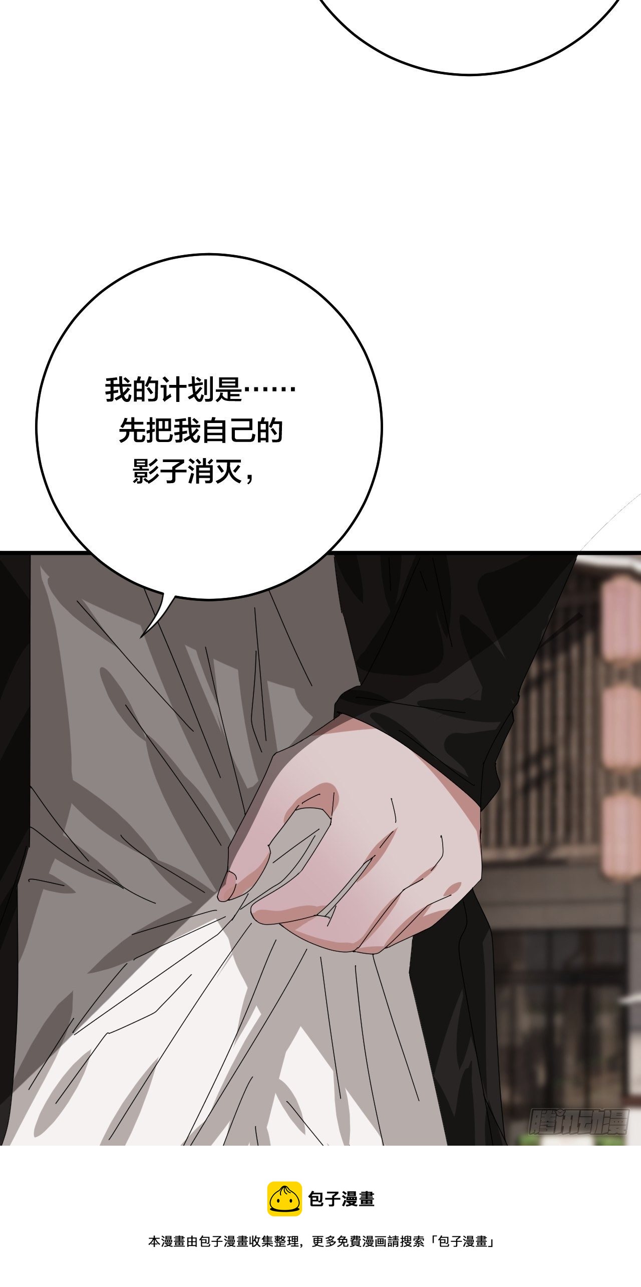 第四十二话 于本尊(1/2)-第49话