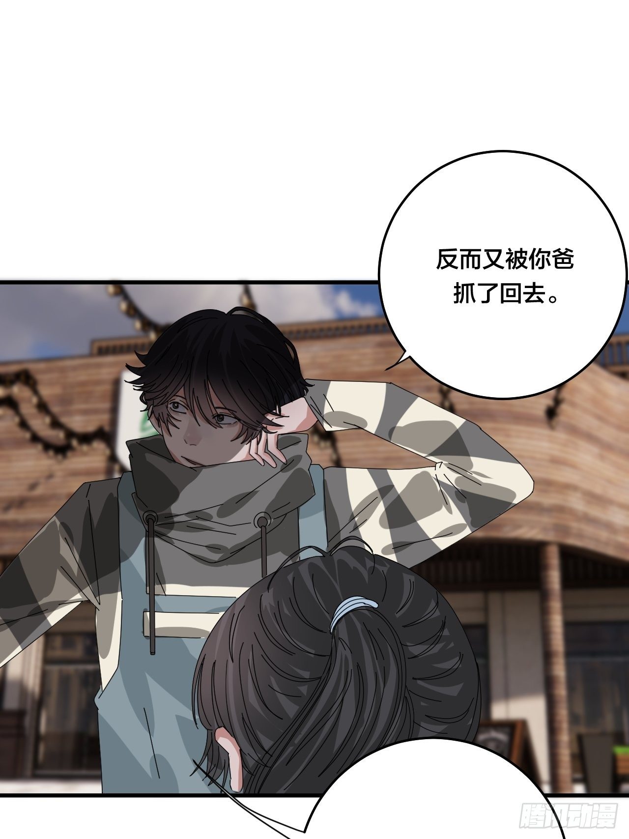 第四十二话 于本尊(1/2)-第49话