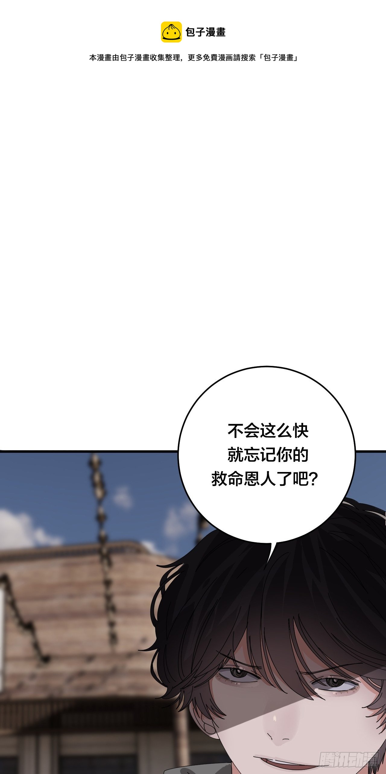 第四十二话 于本尊(1/2)-第49话