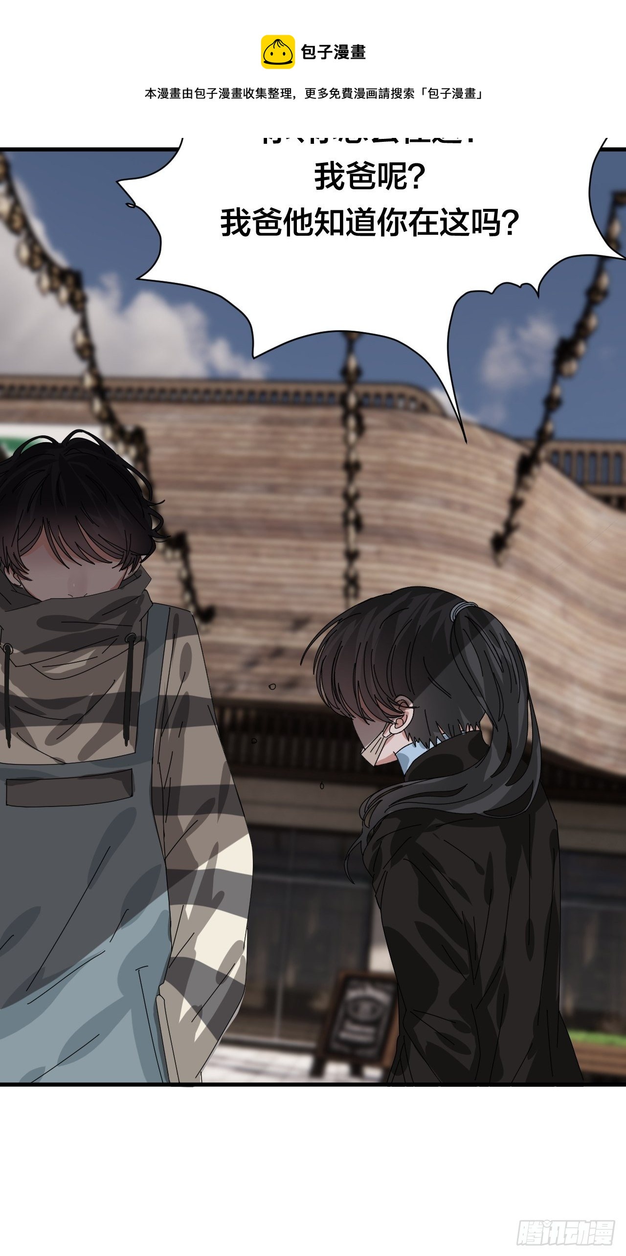 第四十二话 于本尊(1/2)-第49话