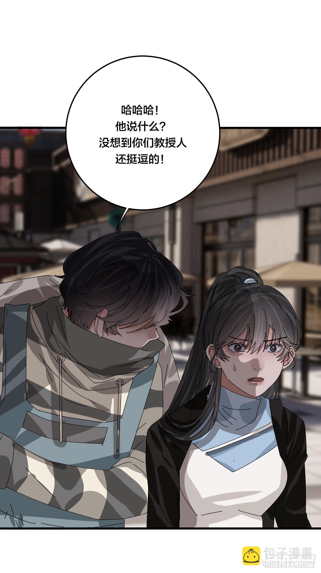 第四十四话 本尊与影子猎手(1/2)-第51话