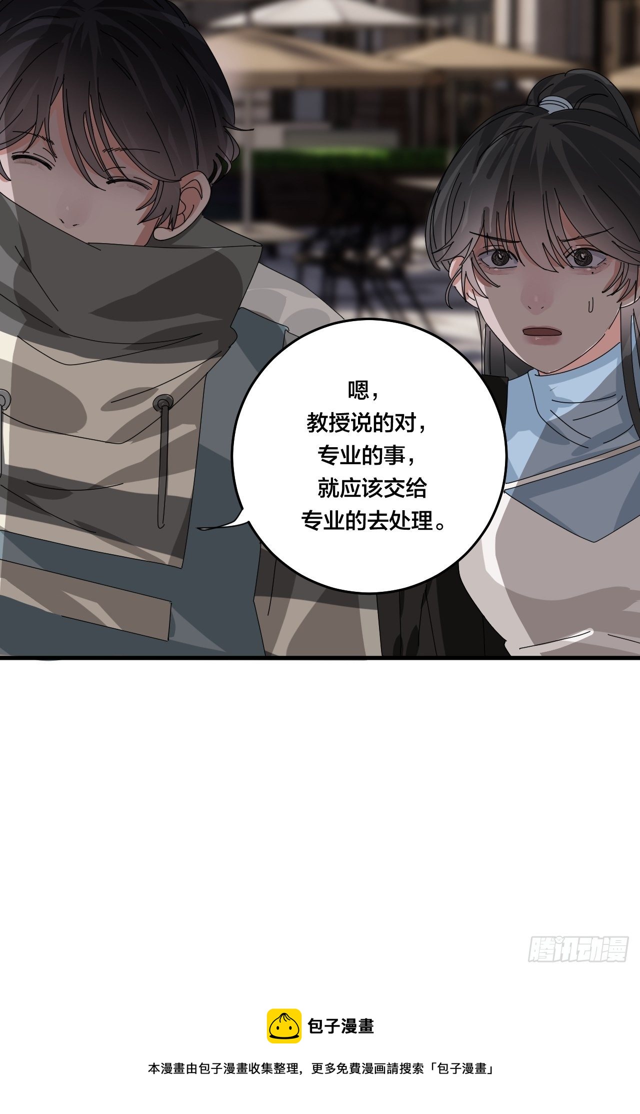 第四十四话 本尊与影子猎手(1/2)-第51话
