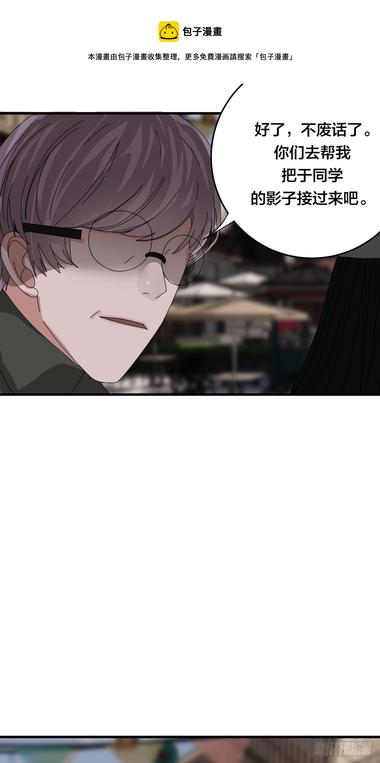 第四十四话 本尊与影子猎手(1/2)-第51话