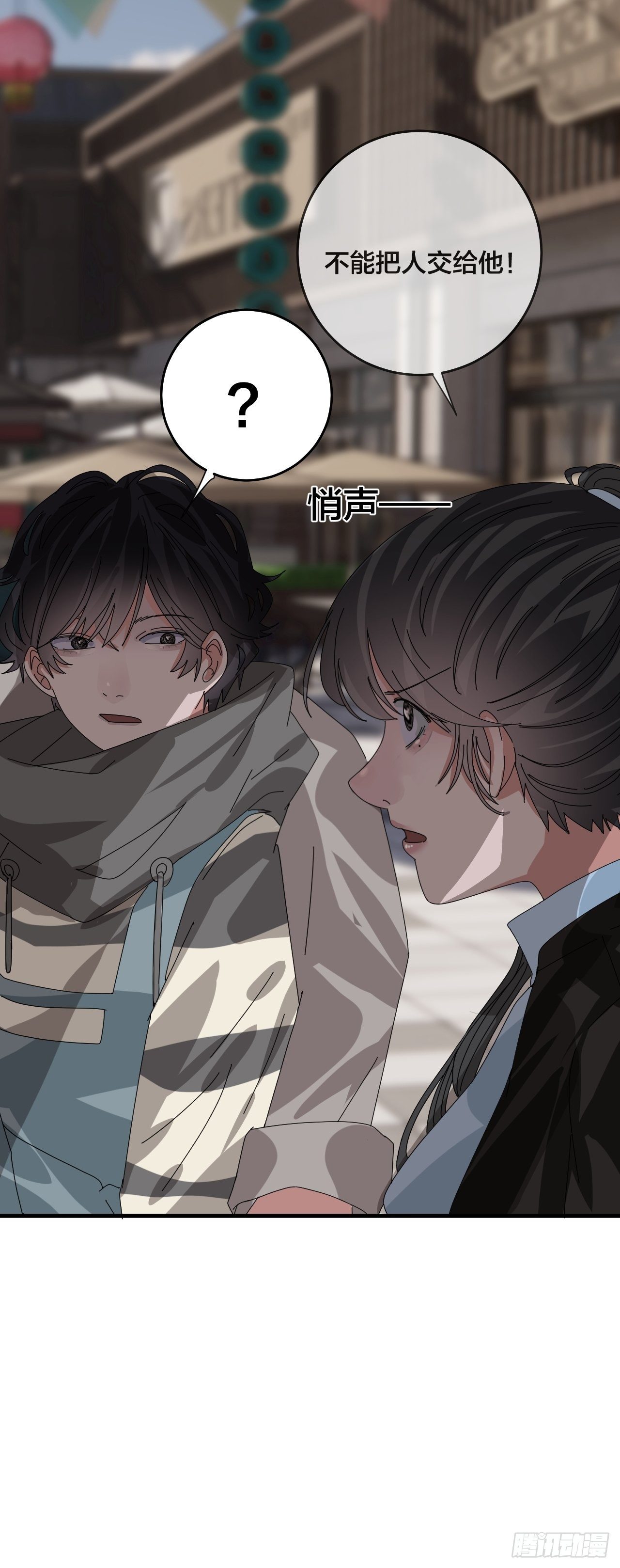 第四十四话 本尊与影子猎手(1/2)-第51话