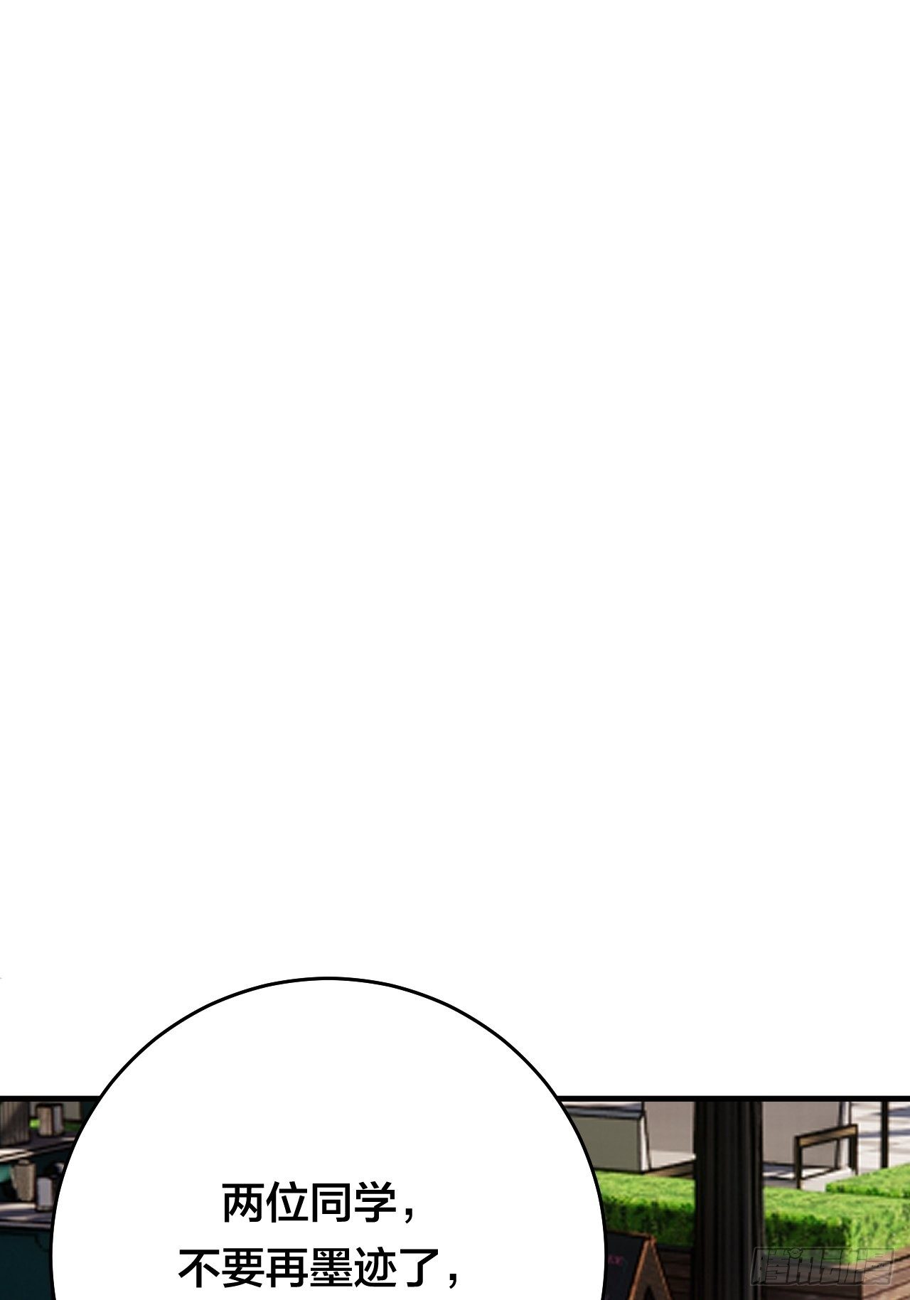 第四十四话 本尊与影子猎手(1/2)-第51话