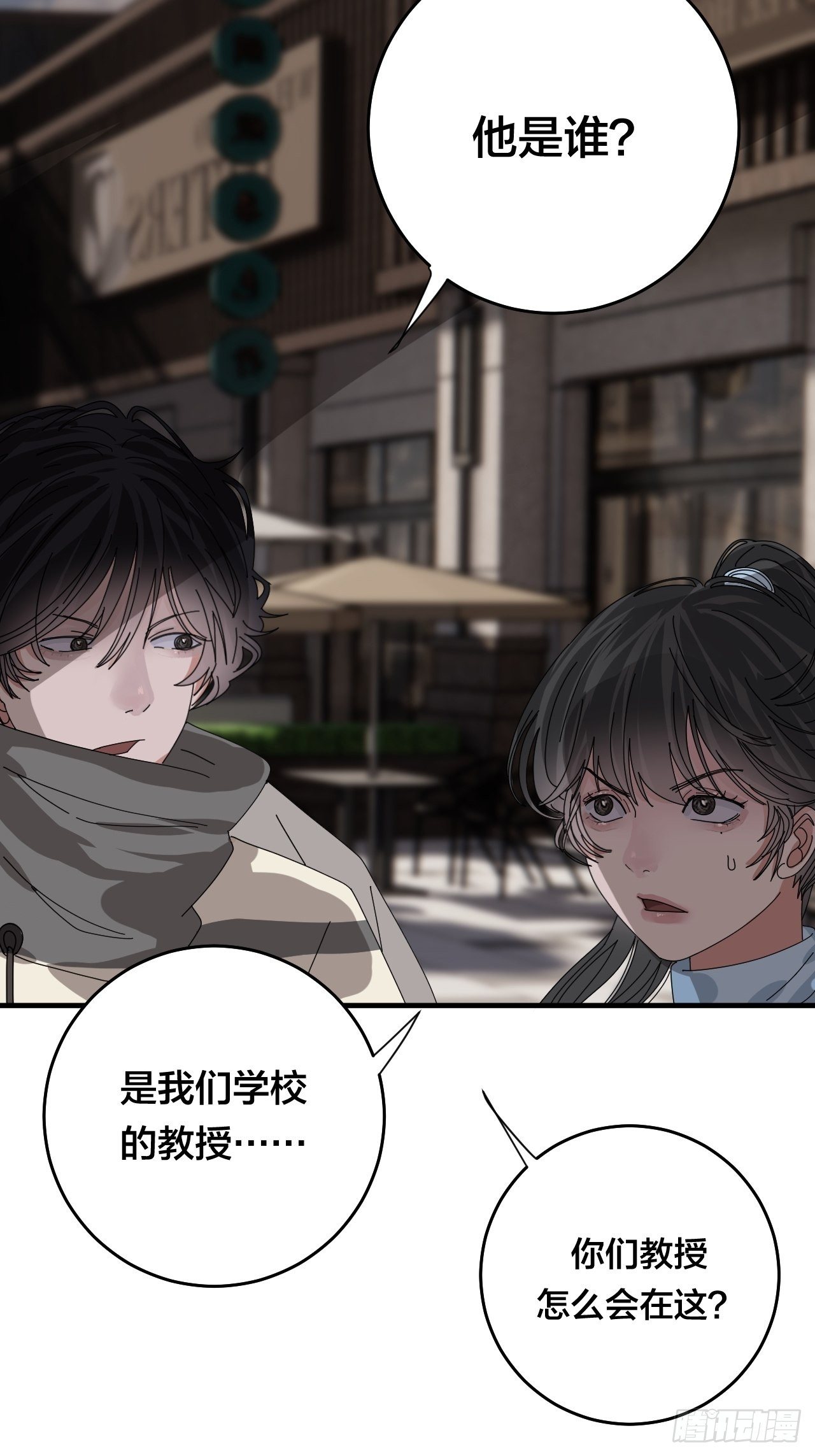 第四十四话 本尊与影子猎手(1/2)-第51话