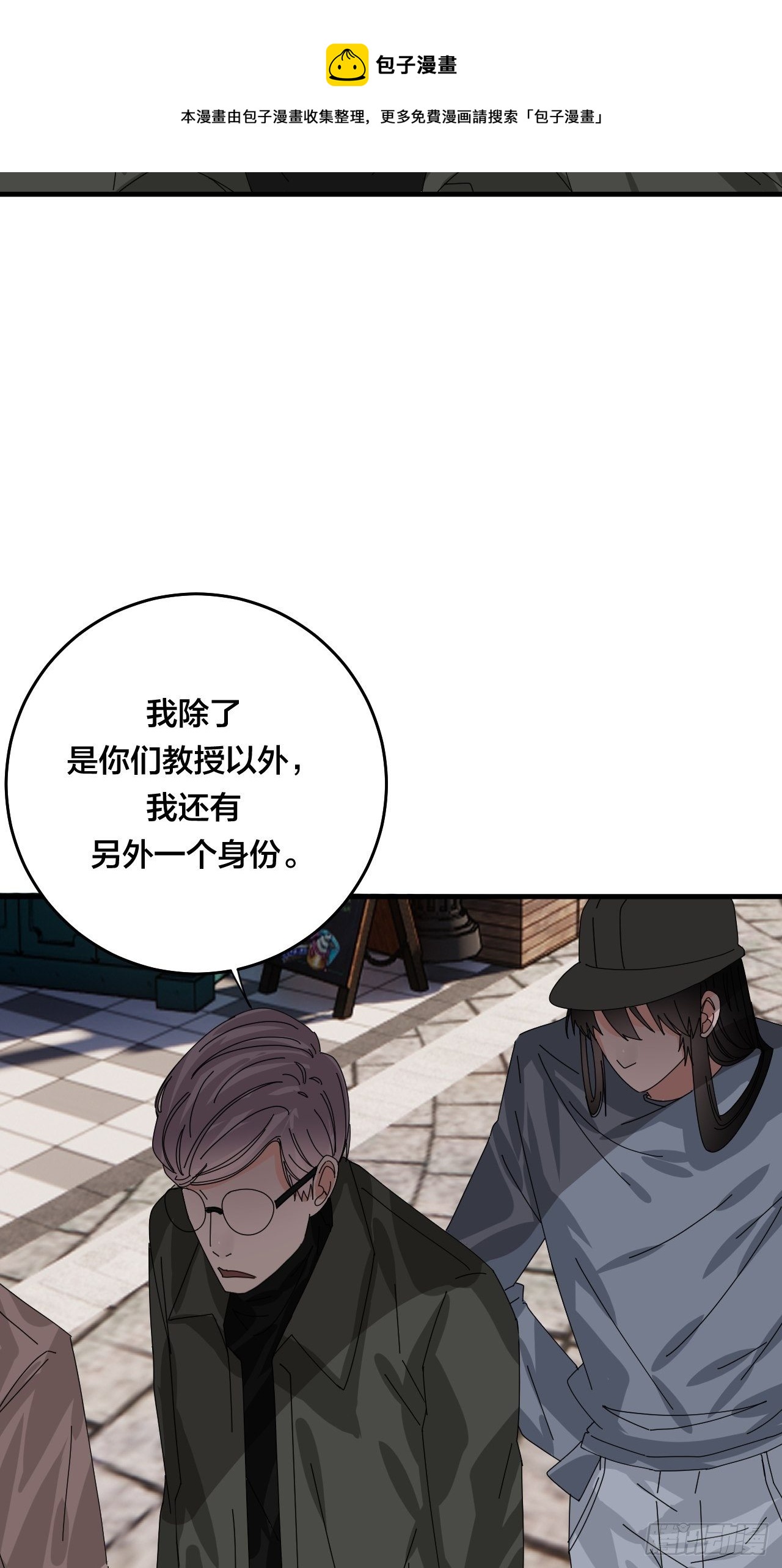 第四十四话 本尊与影子猎手(1/2)-第51话