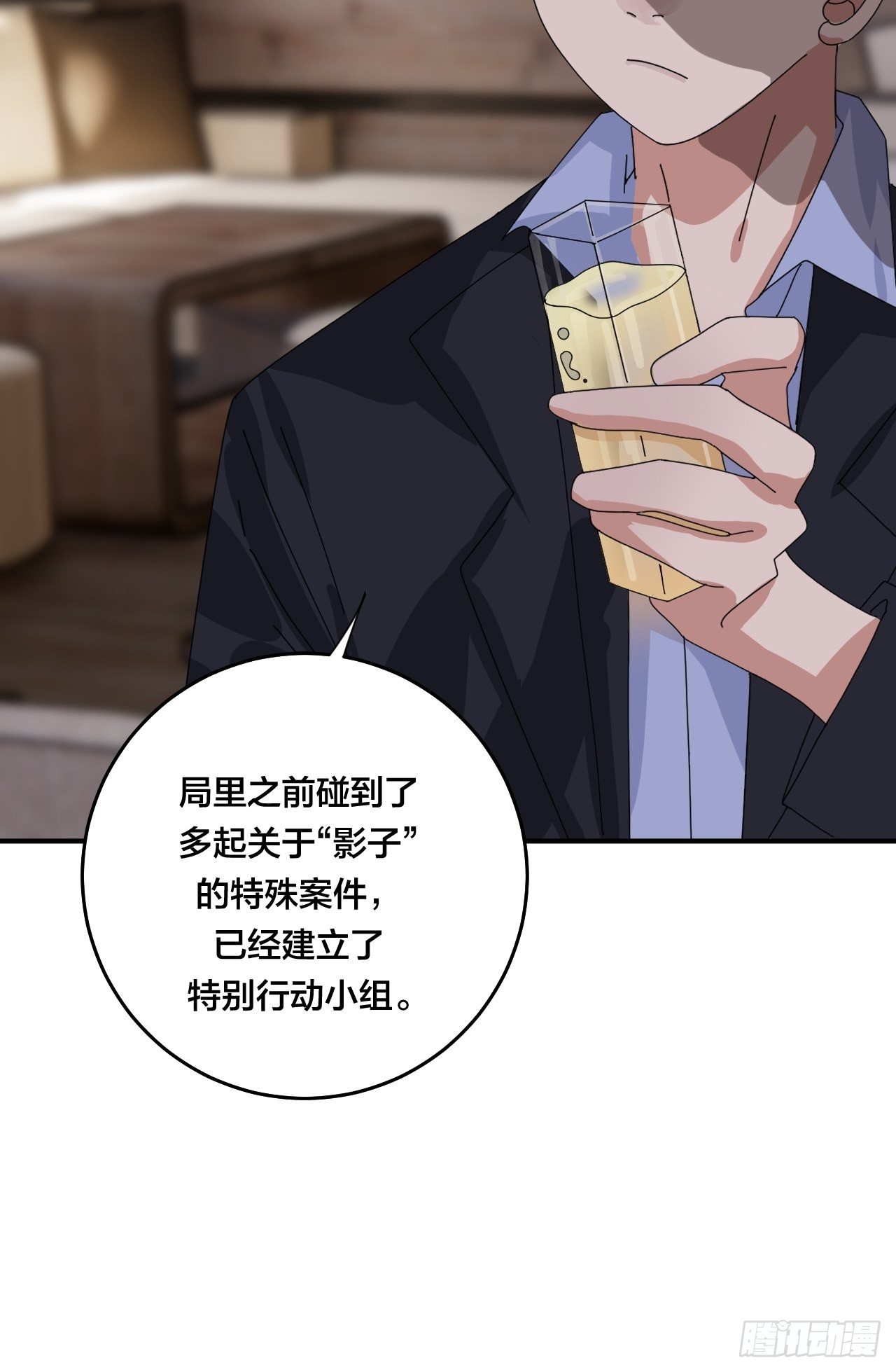 第四十六话 柯心然的真实身份(1/2)-第53话