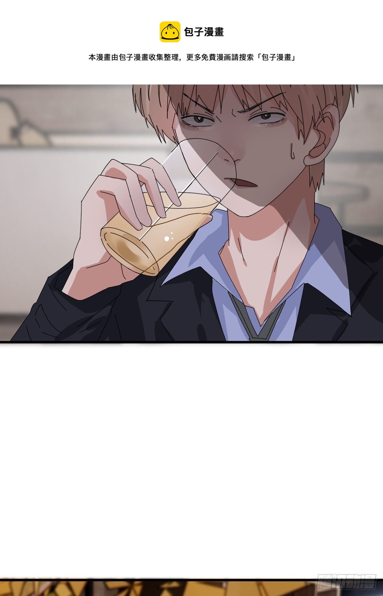 第四十六话 柯心然的真实身份(1/2)-第53话
