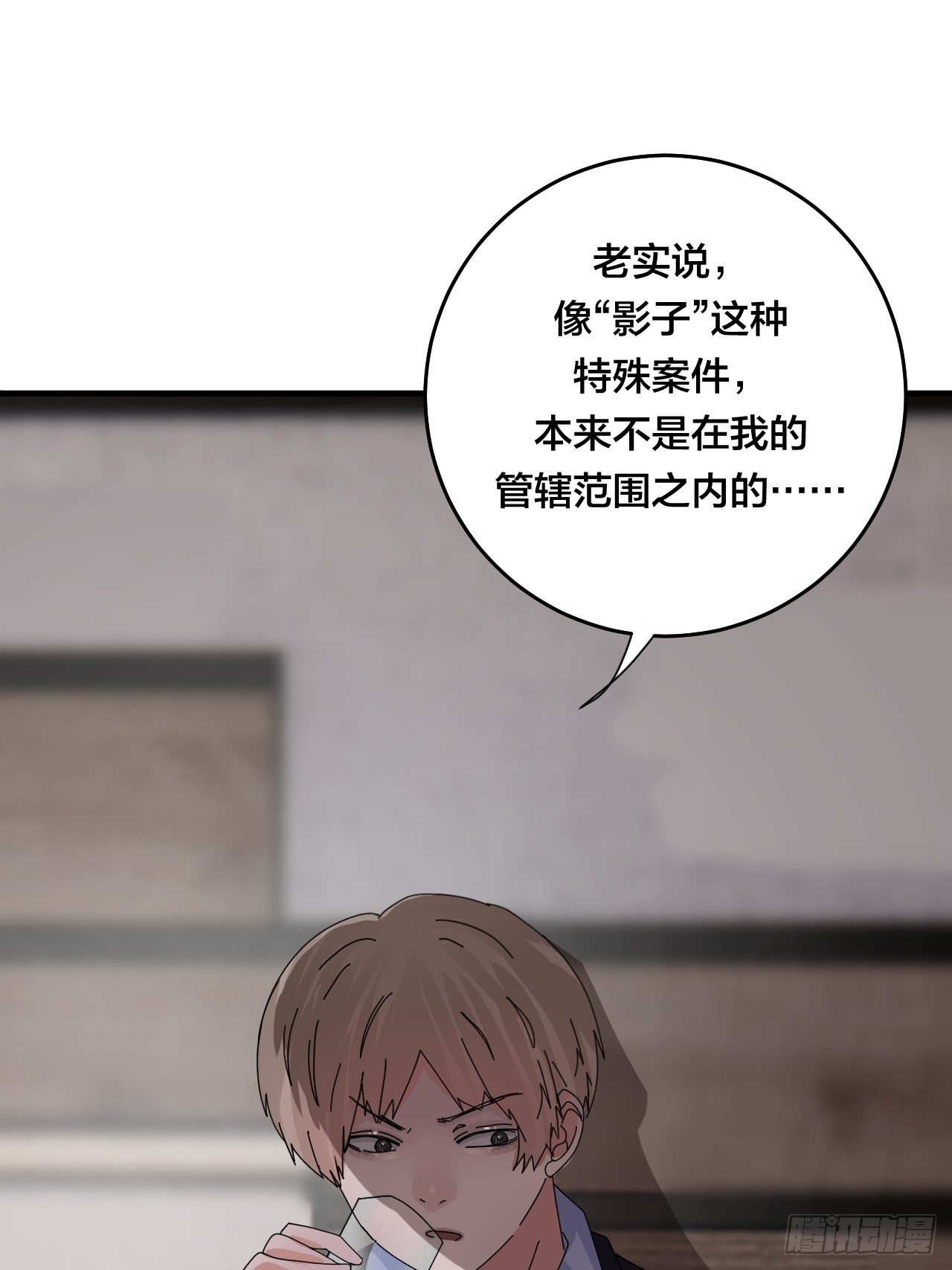 第四十六话 柯心然的真实身份(1/2)-第53话
