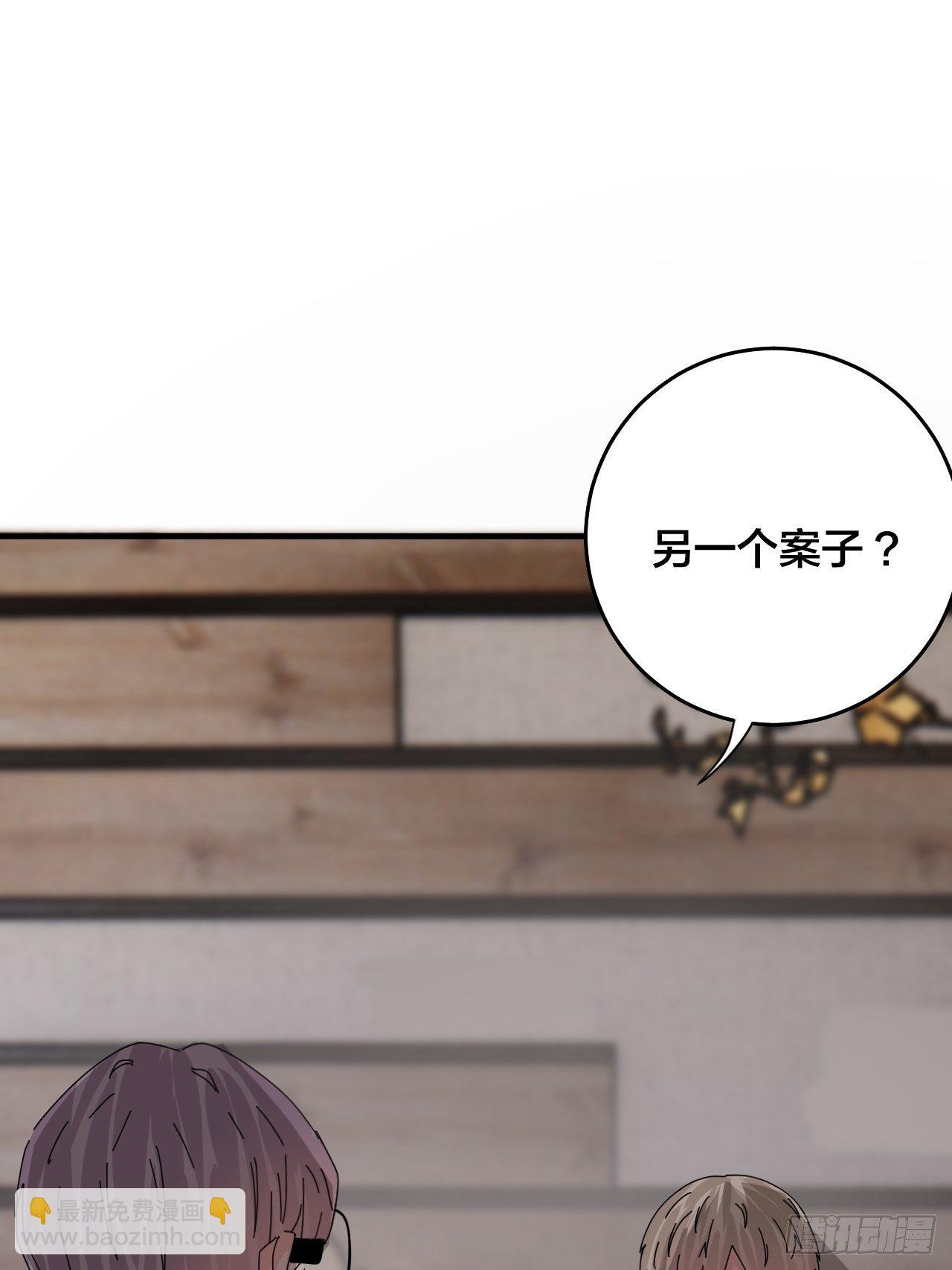 第四十六话 柯心然的真实身份(1/2)-第53话