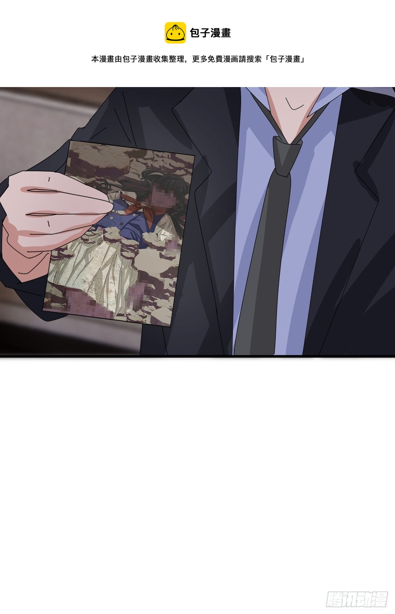 第四十六话 柯心然的真实身份(1/2)-第53话