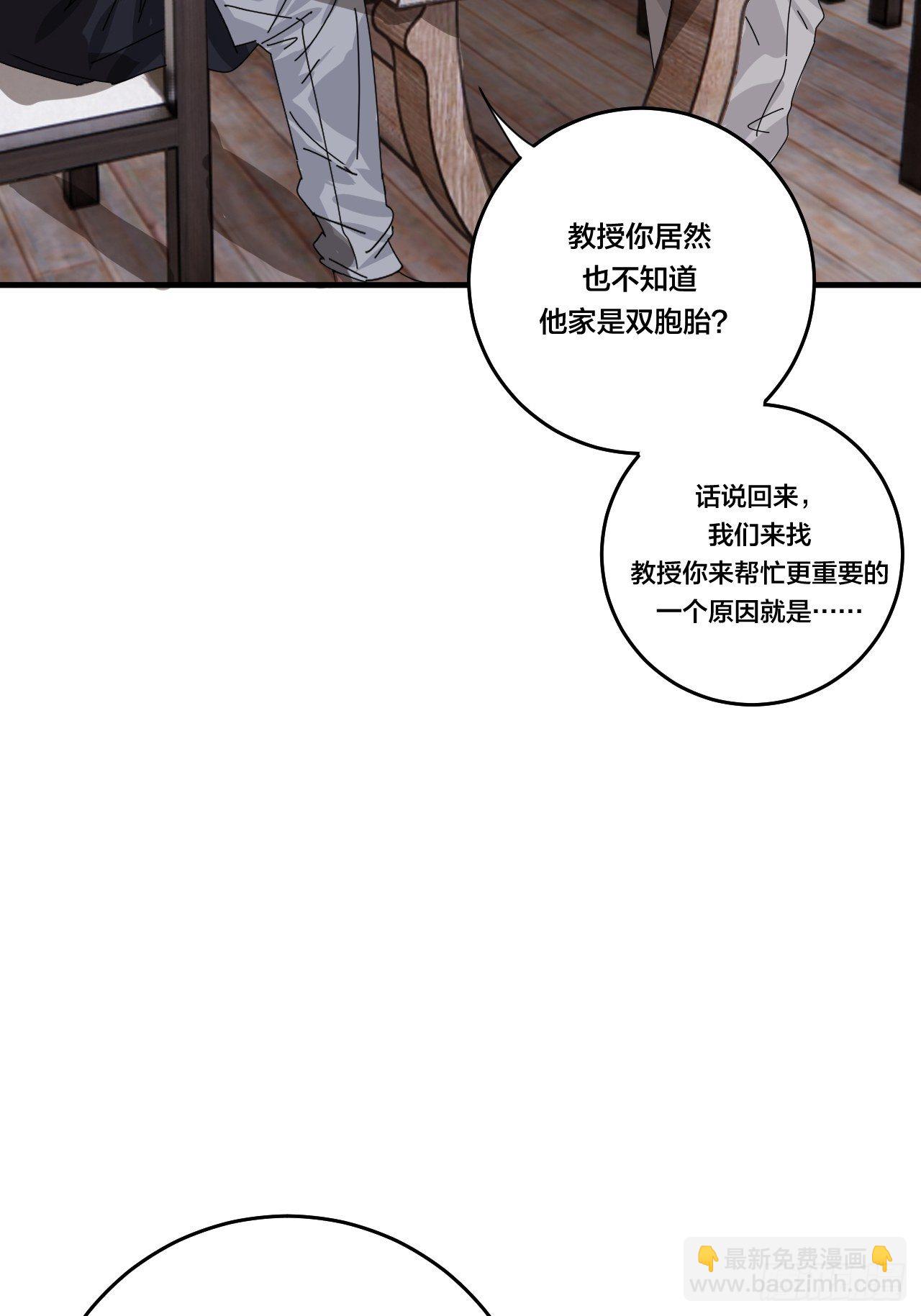 第四十六话 柯心然的真实身份(1/2)-第53话