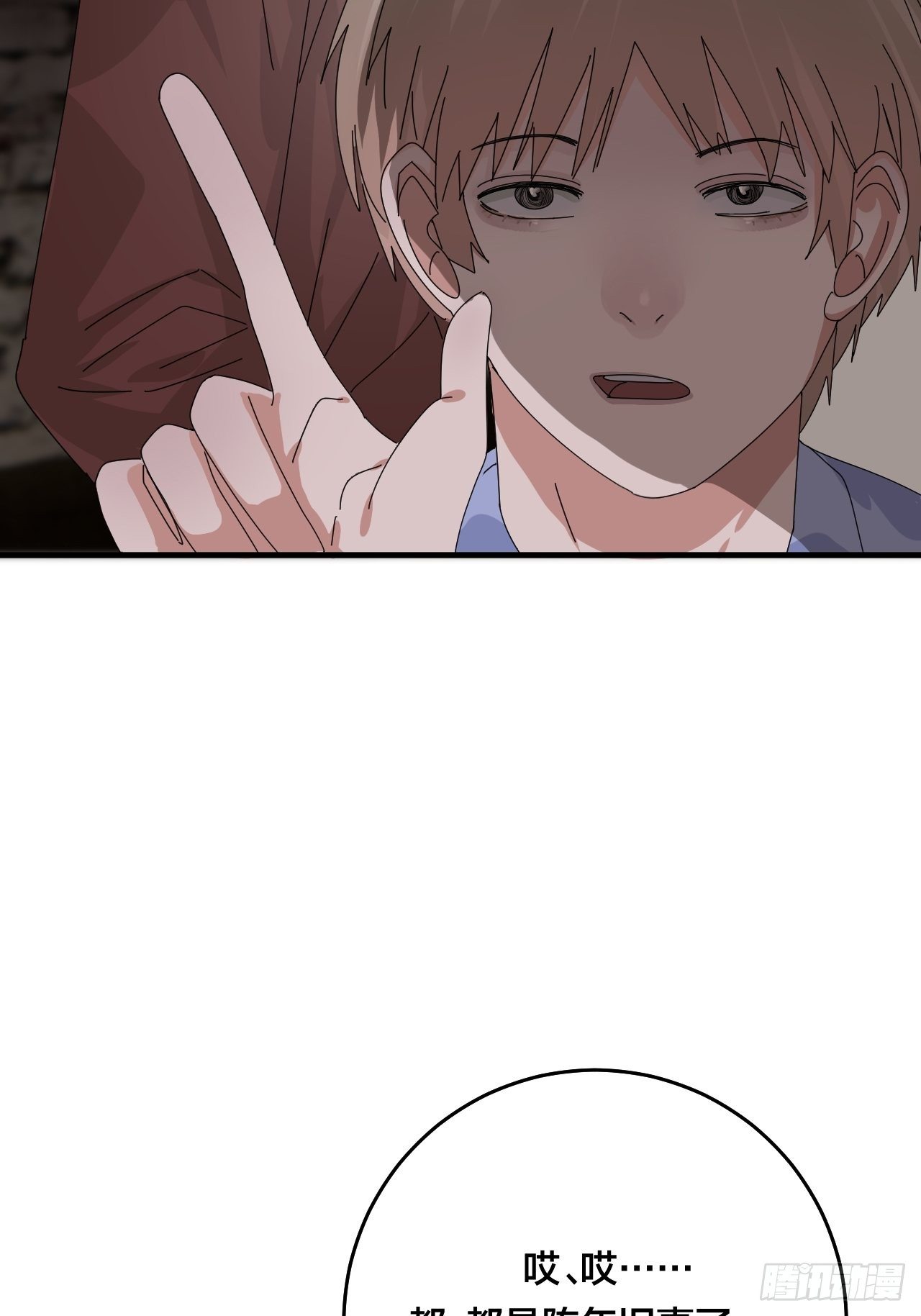 第四十六话 柯心然的真实身份(1/2)-第53话