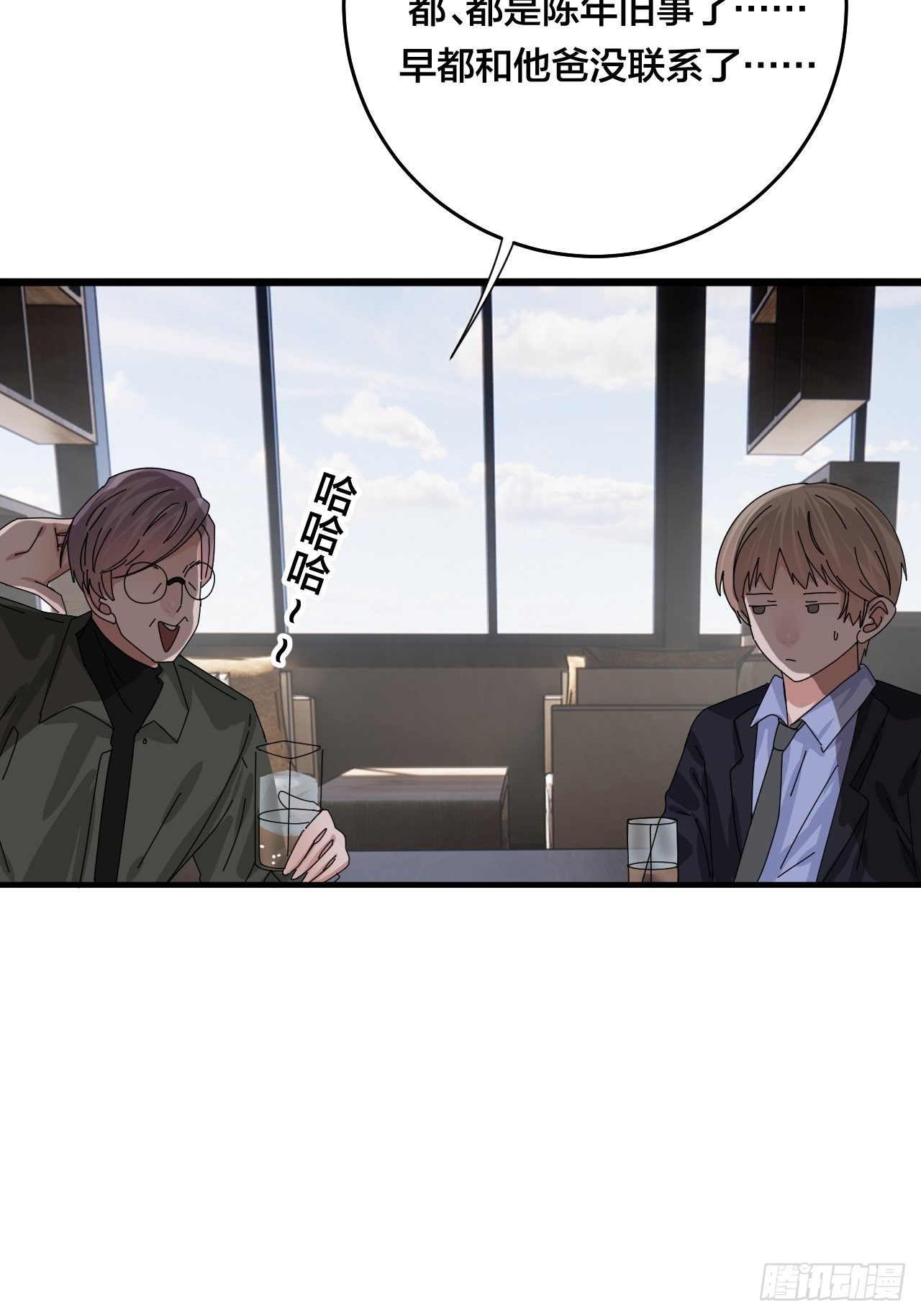 第四十六话 柯心然的真实身份(1/2)-第53话