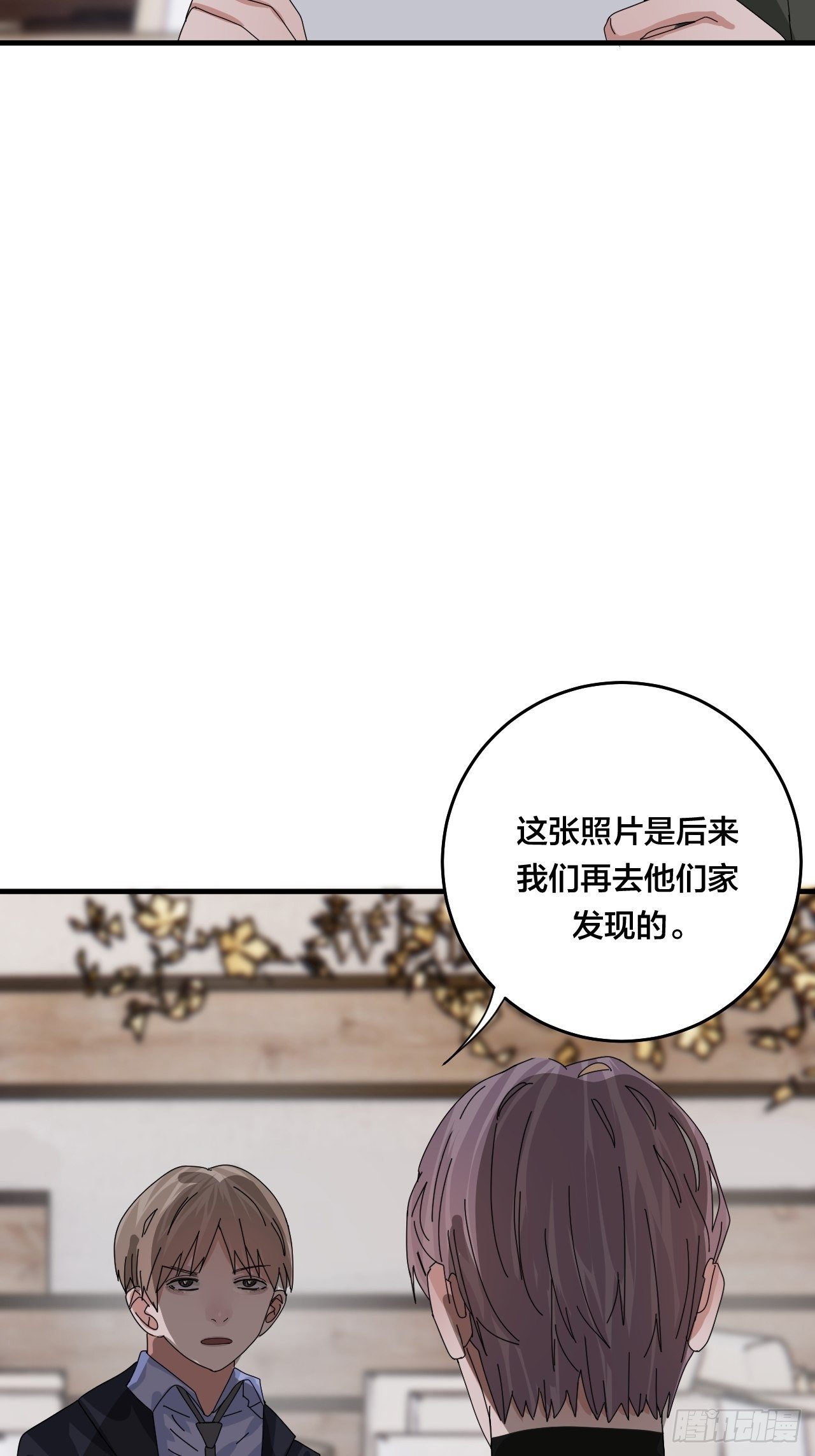 第四十六话 柯心然的真实身份(1/2)-第53话
