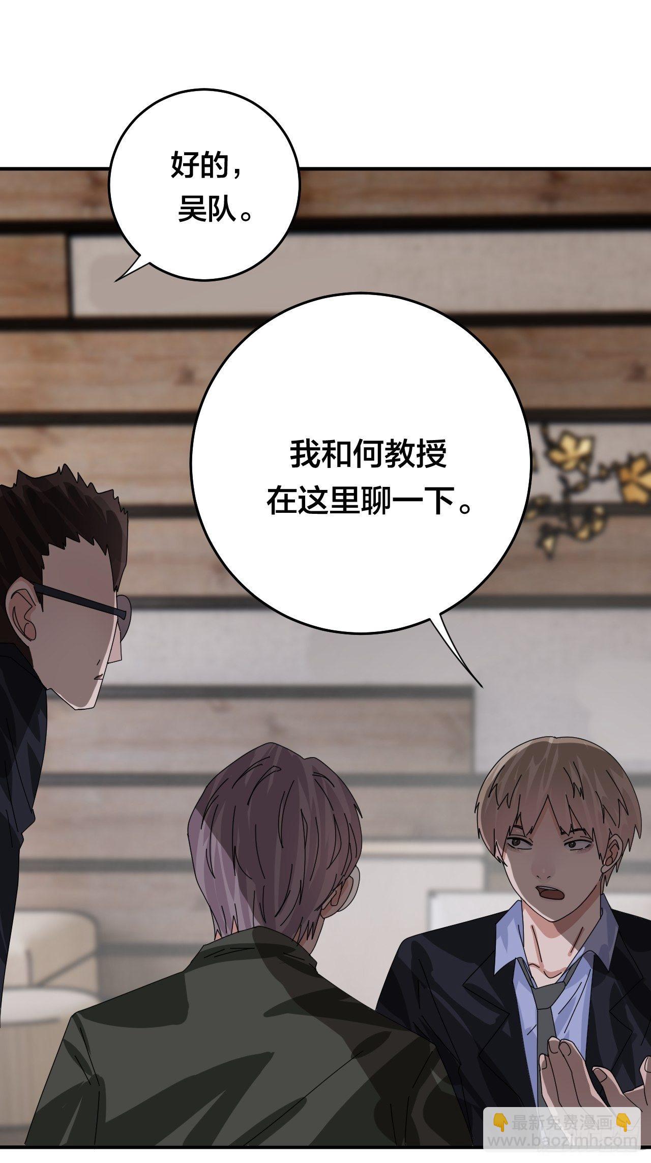 第四十六话 柯心然的真实身份(1/2)-第53话