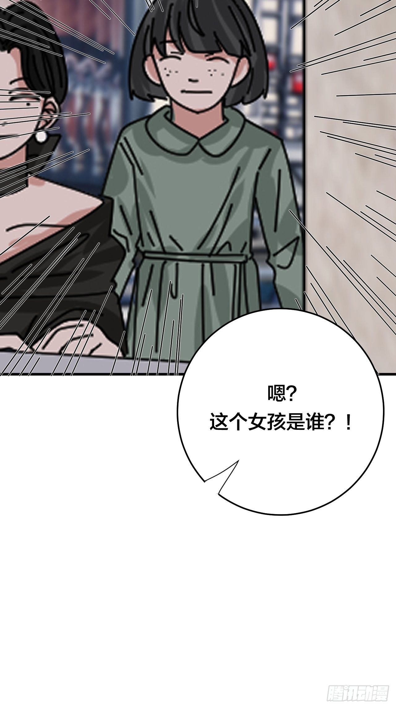 第四十六话 柯心然的真实身份(1/2)-第53话