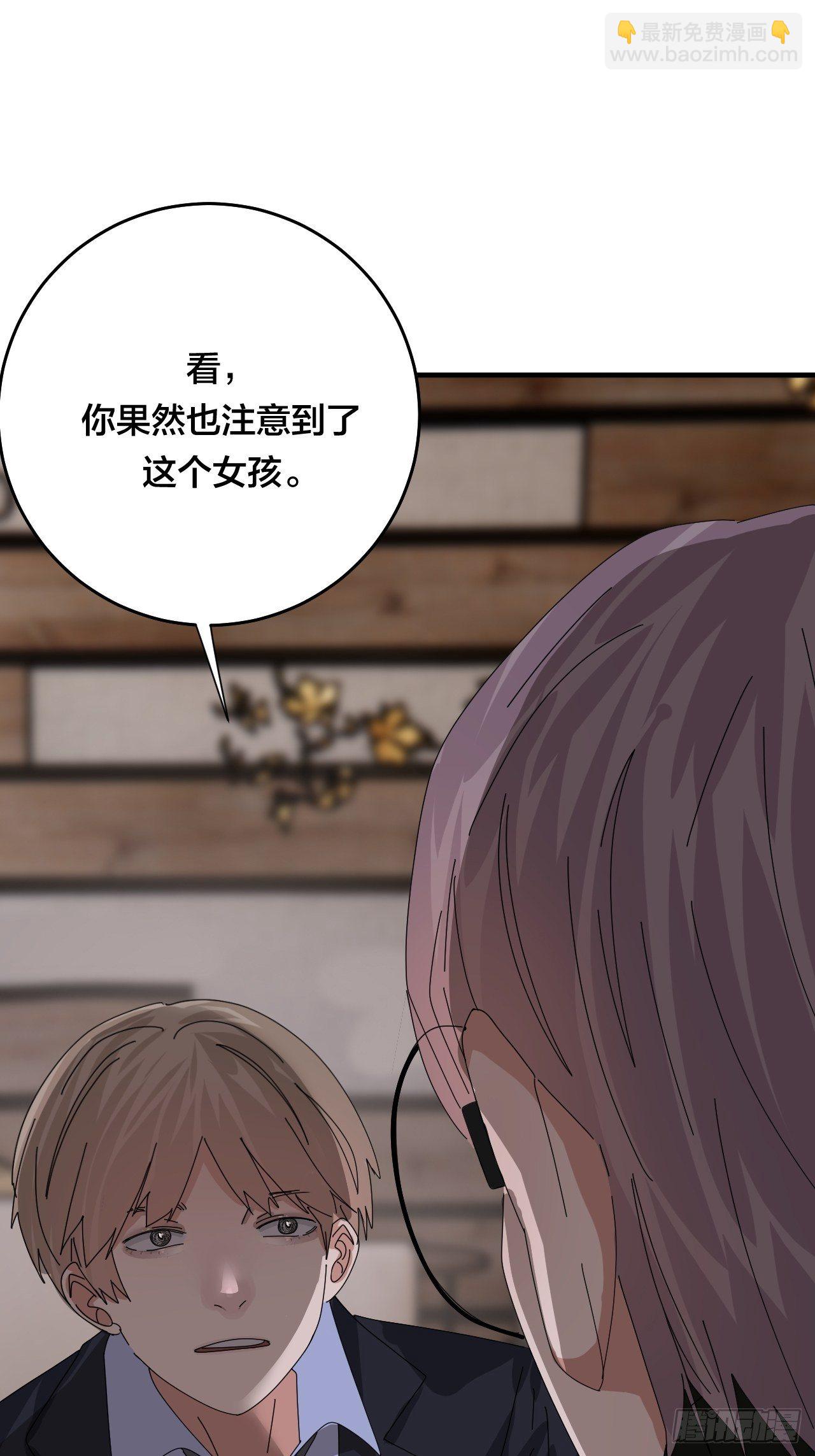 第四十六话 柯心然的真实身份(1/2)-第53话