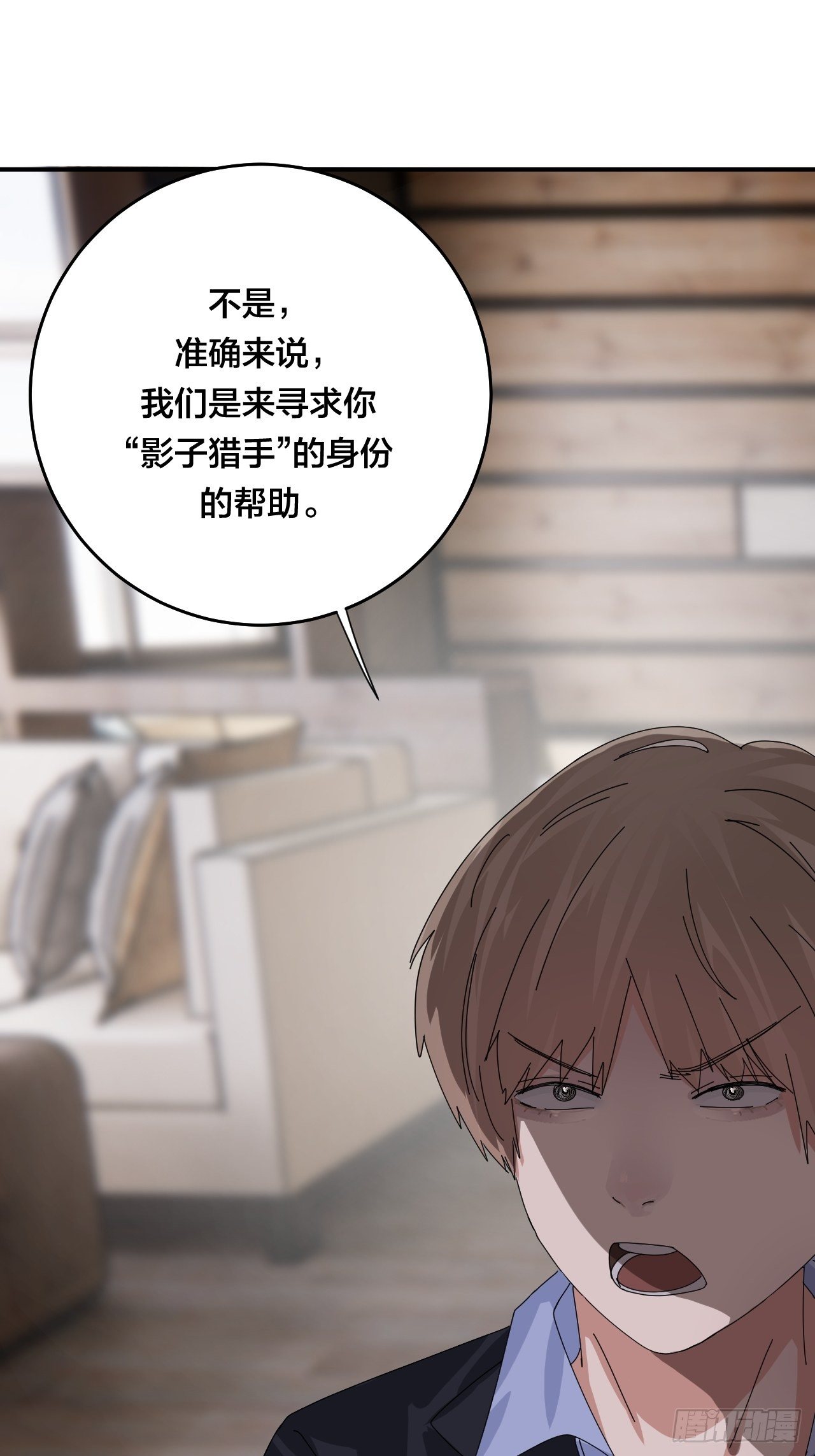 第四十六话 柯心然的真实身份(1/2)-第53话