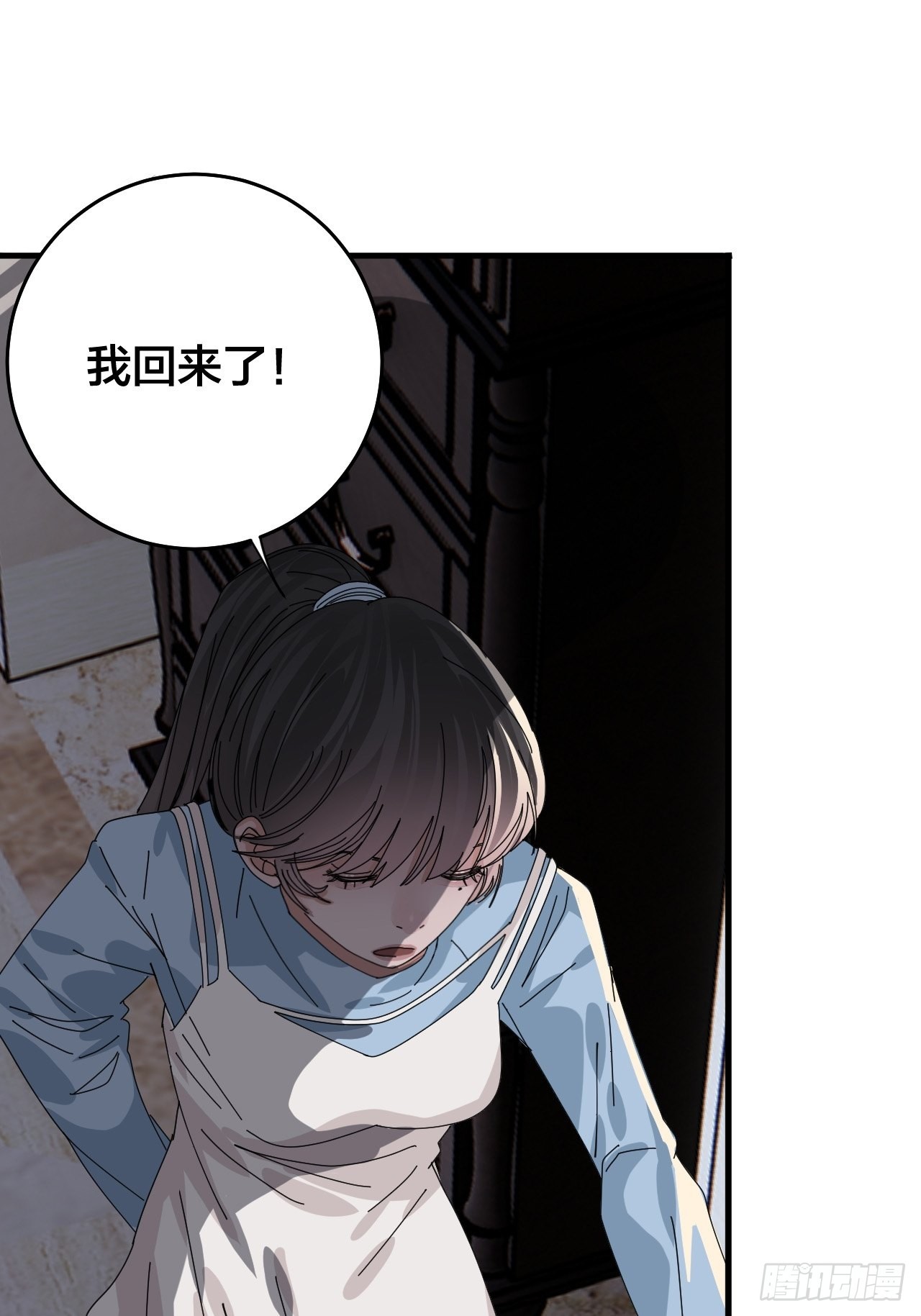 第四十八话 角色(1/2)-第55话