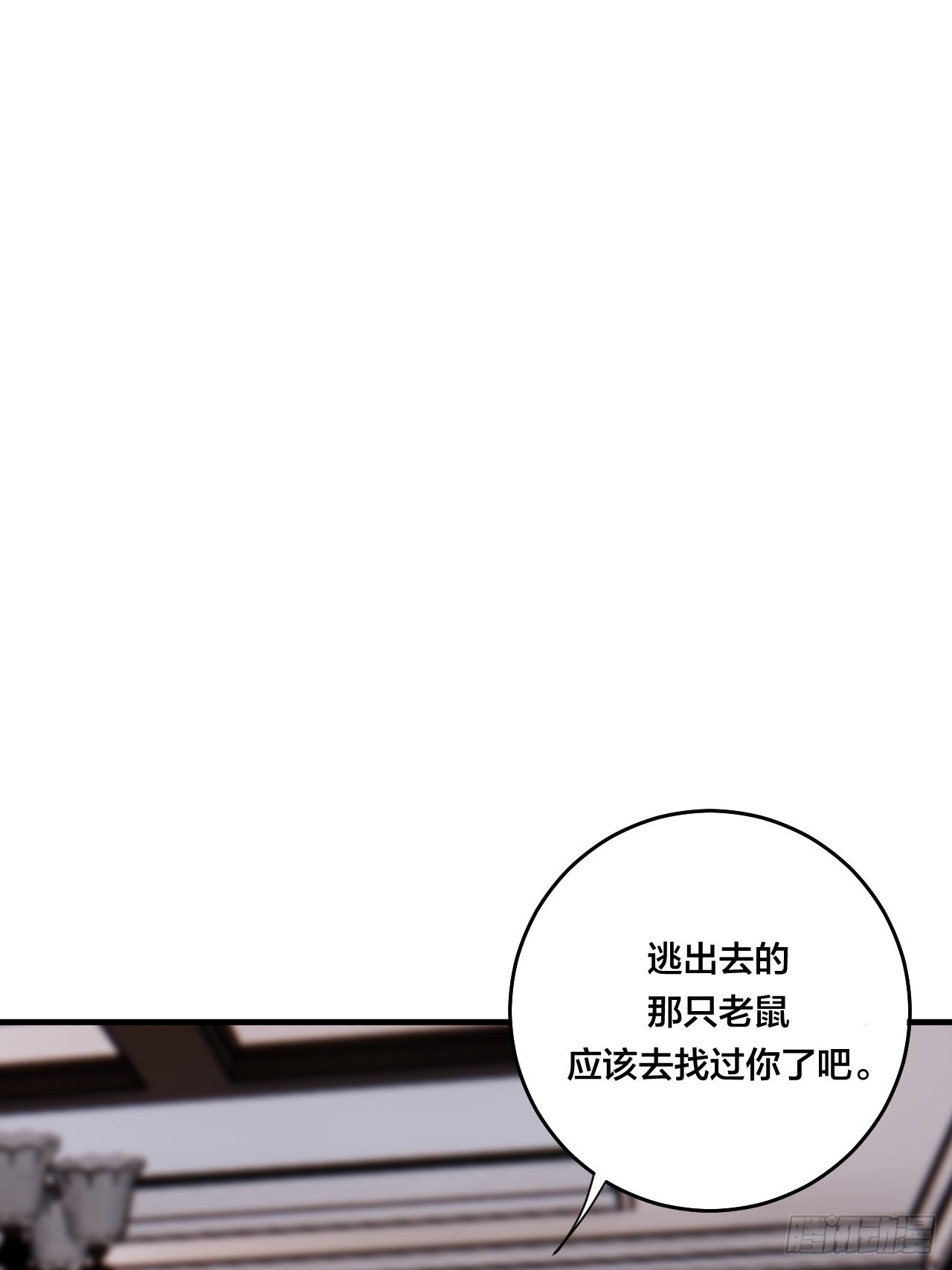 第四十八话 角色(1/2)-第55话